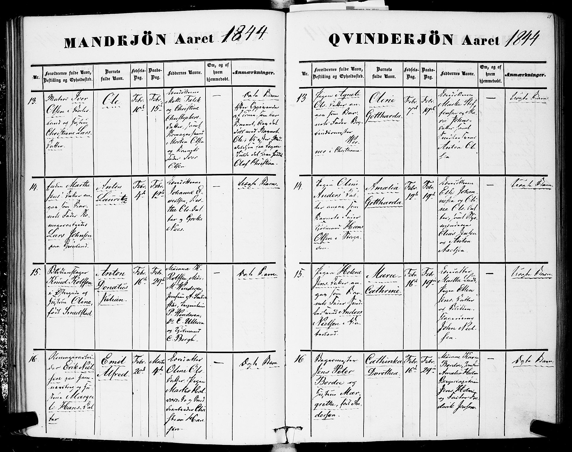 Rikshospitalet prestekontor Kirkebøker, SAO/A-10309b/F/L0003: Parish register (official) no. 3, 1841-1853, p. 67