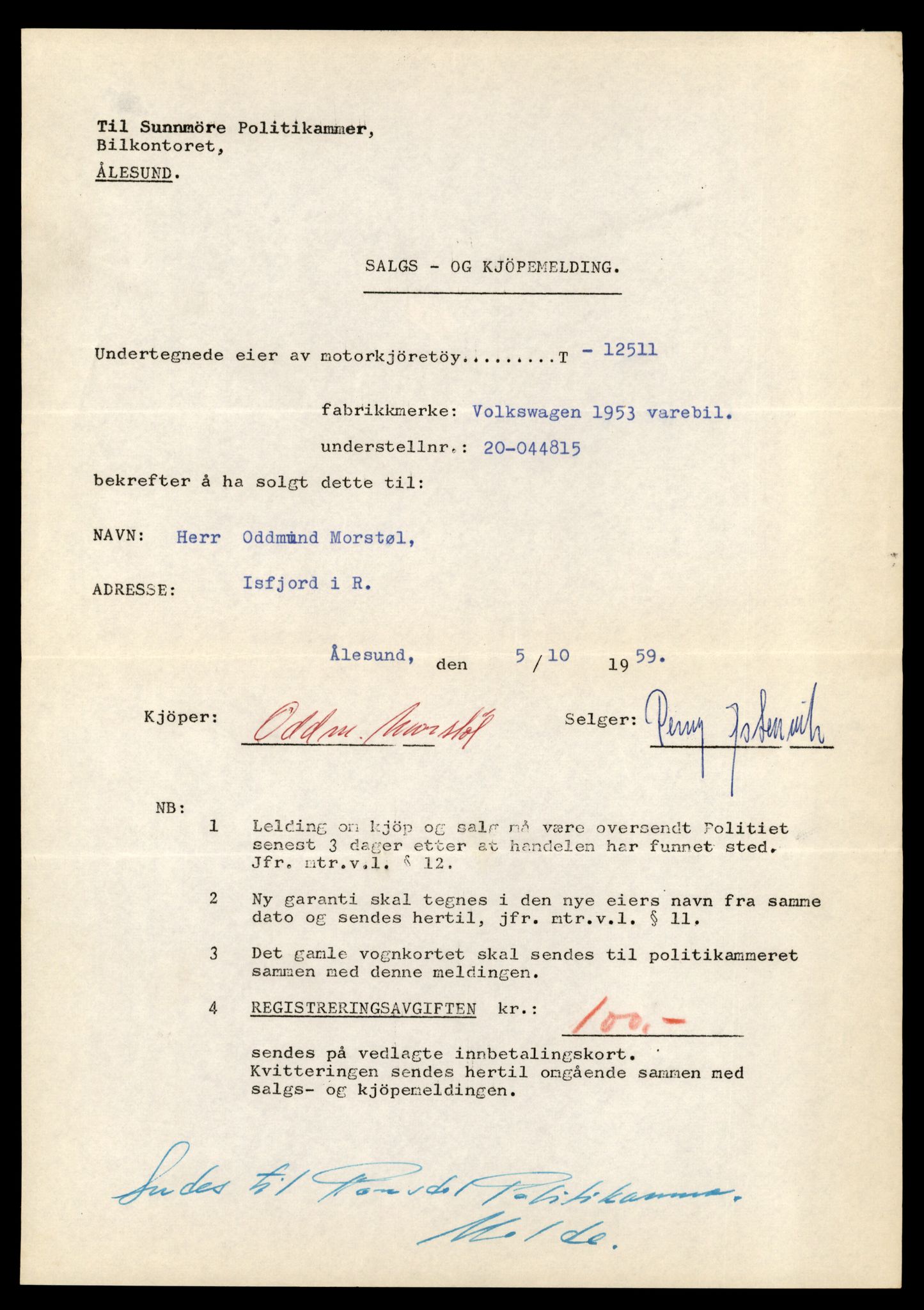 Møre og Romsdal vegkontor - Ålesund trafikkstasjon, AV/SAT-A-4099/F/Fe/L0034: Registreringskort for kjøretøy T 12500 - T 12652, 1927-1998, p. 231