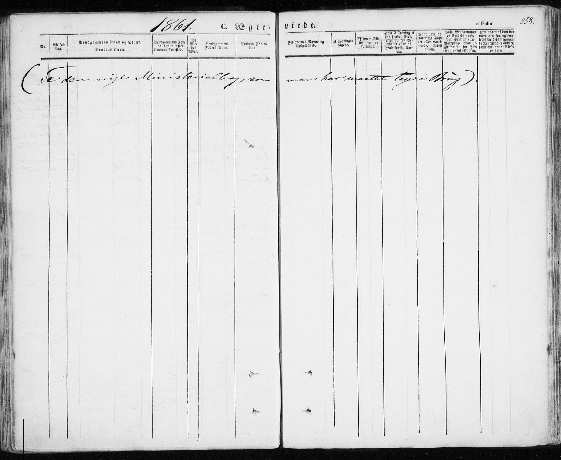 Karlsøy sokneprestembete, SATØ/S-1299/H/Ha/Haa/L0003kirke: Parish register (official) no. 3, 1843-1860, p. 258