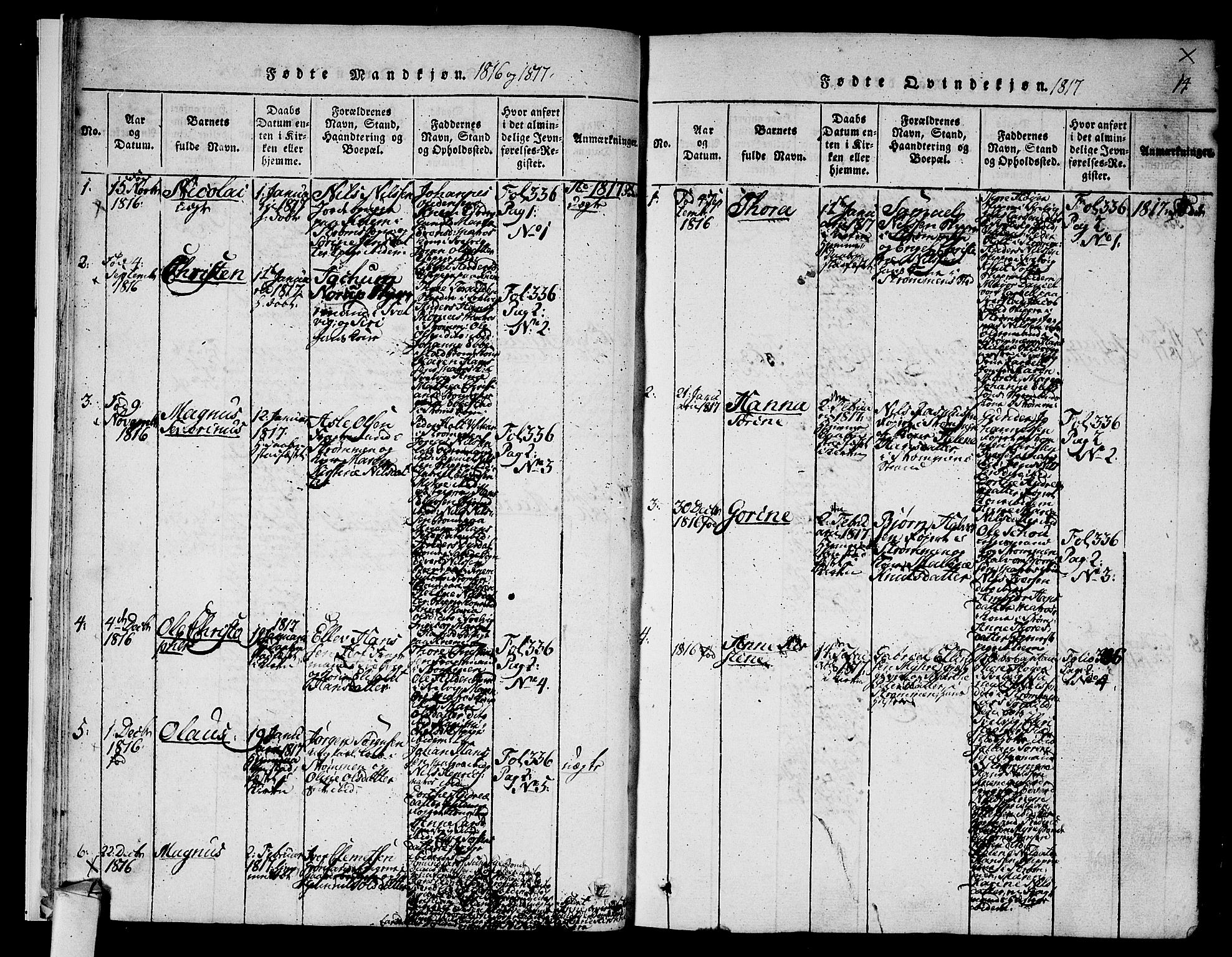 Hurum kirkebøker, SAKO/A-229/F/Fa/L0009: Parish register (official) no. 9, 1816-1826, p. 14