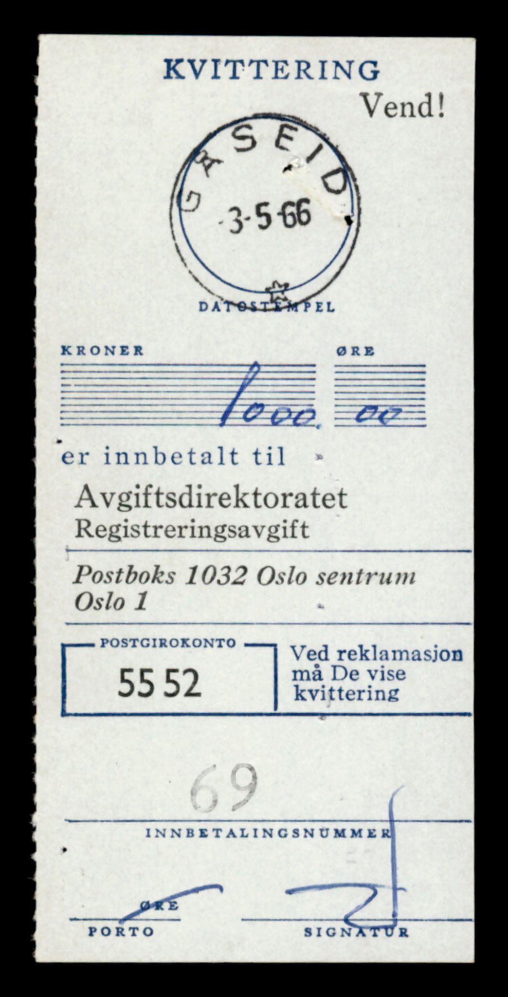 Møre og Romsdal vegkontor - Ålesund trafikkstasjon, AV/SAT-A-4099/F/Fe/L0033: Registreringskort for kjøretøy T 12151 - T 12474, 1927-1998, p. 897