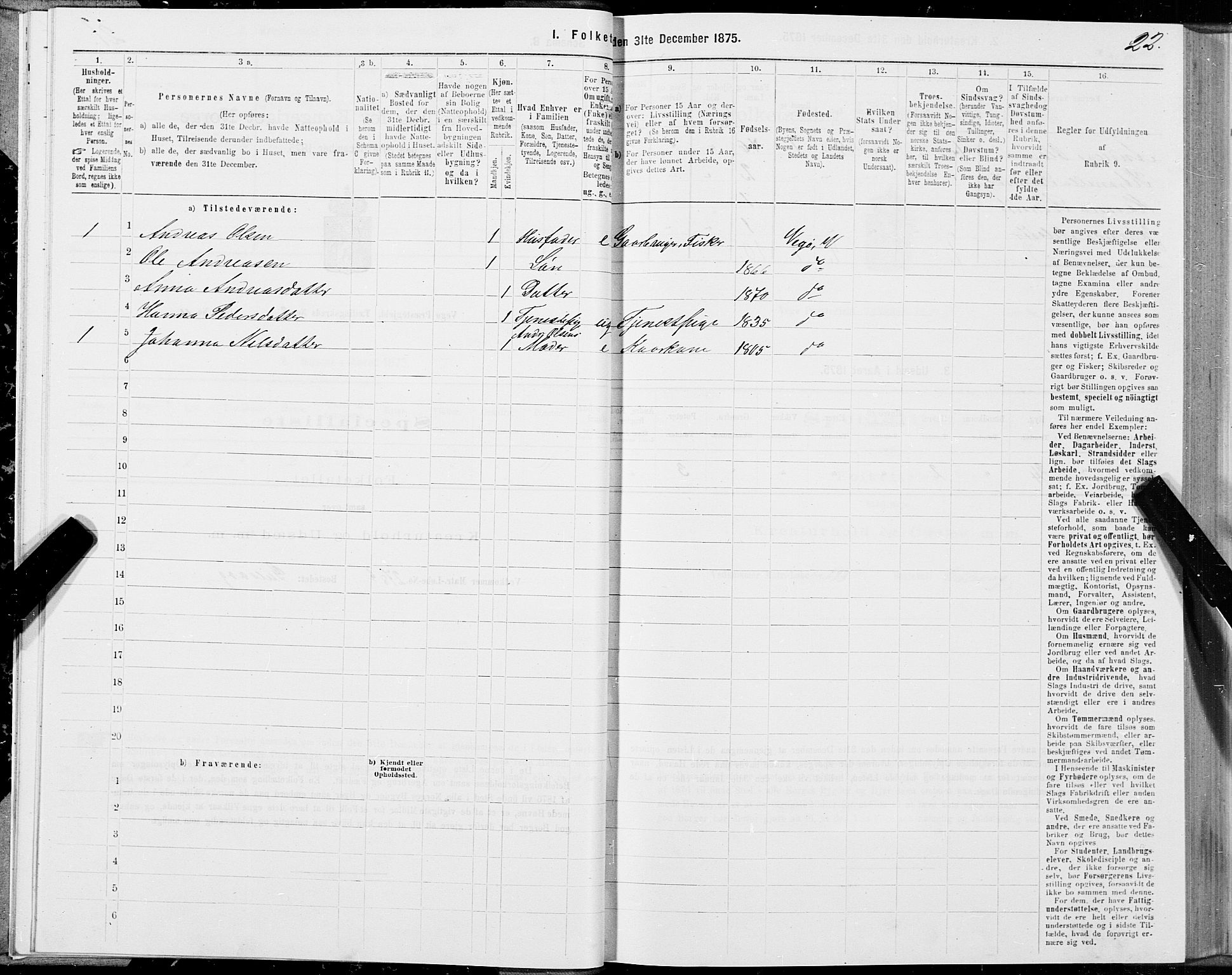 SAT, 1875 census for 1815P Vega, 1875, p. 2022