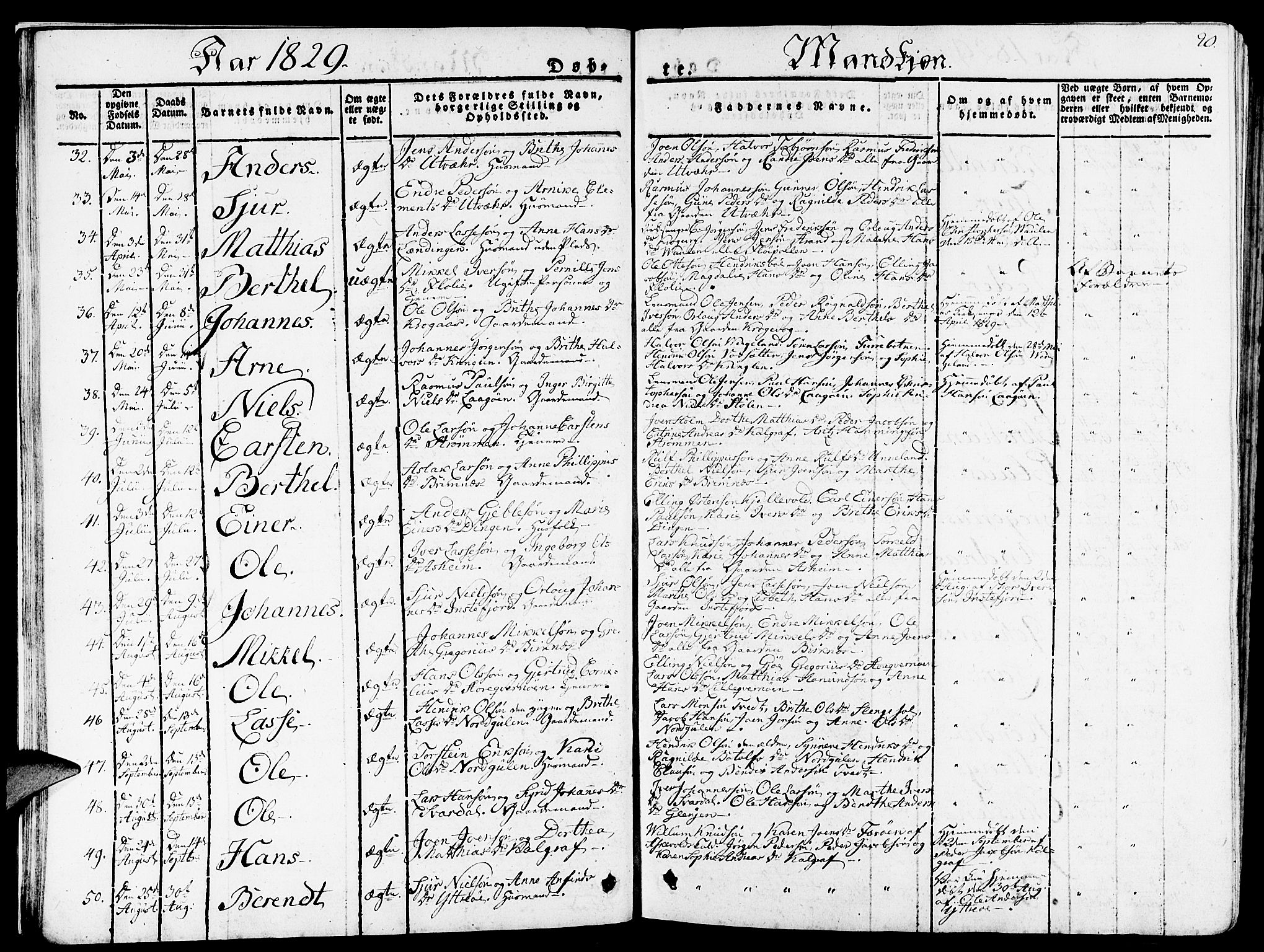 Gulen sokneprestembete, SAB/A-80201/H/Haa/Haaa/L0019: Parish register (official) no. A 19, 1826-1836, p. 20