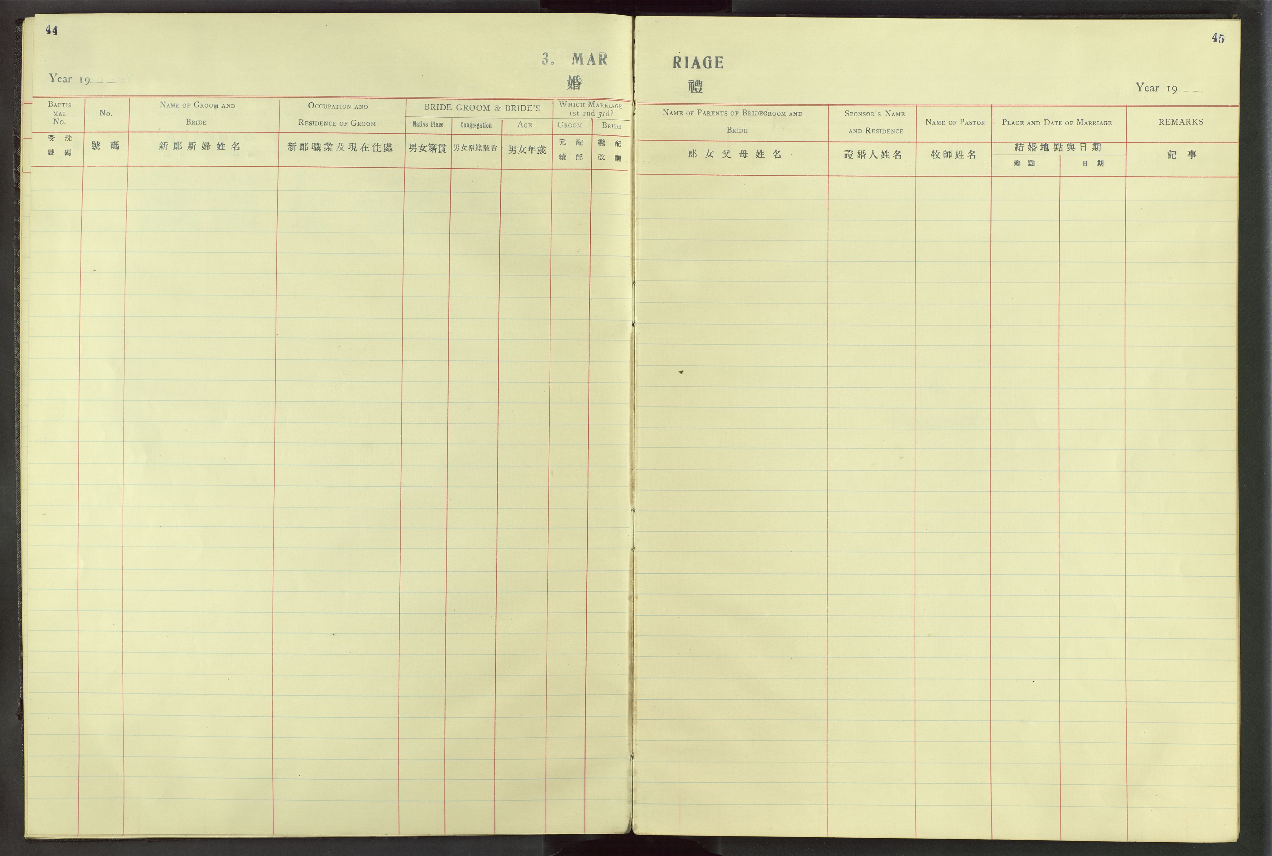 Det Norske Misjonsselskap - utland - Kina (Hunan), VID/MA-A-1065/Dm/L0015: Parish register (official) no. -, 1932-1948, p. 44-45