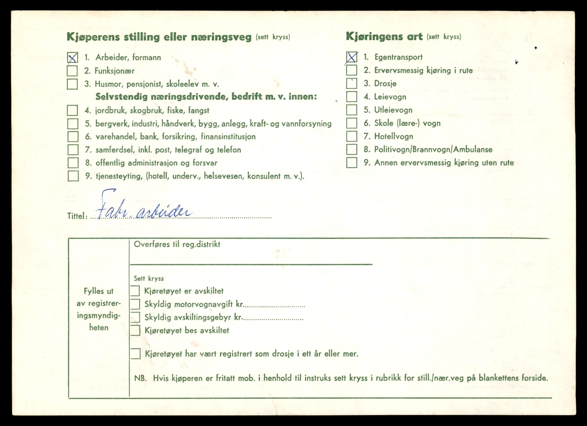 Møre og Romsdal vegkontor - Ålesund trafikkstasjon, AV/SAT-A-4099/F/Fe/L0019: Registreringskort for kjøretøy T 10228 - T 10350, 1927-1998, p. 2536