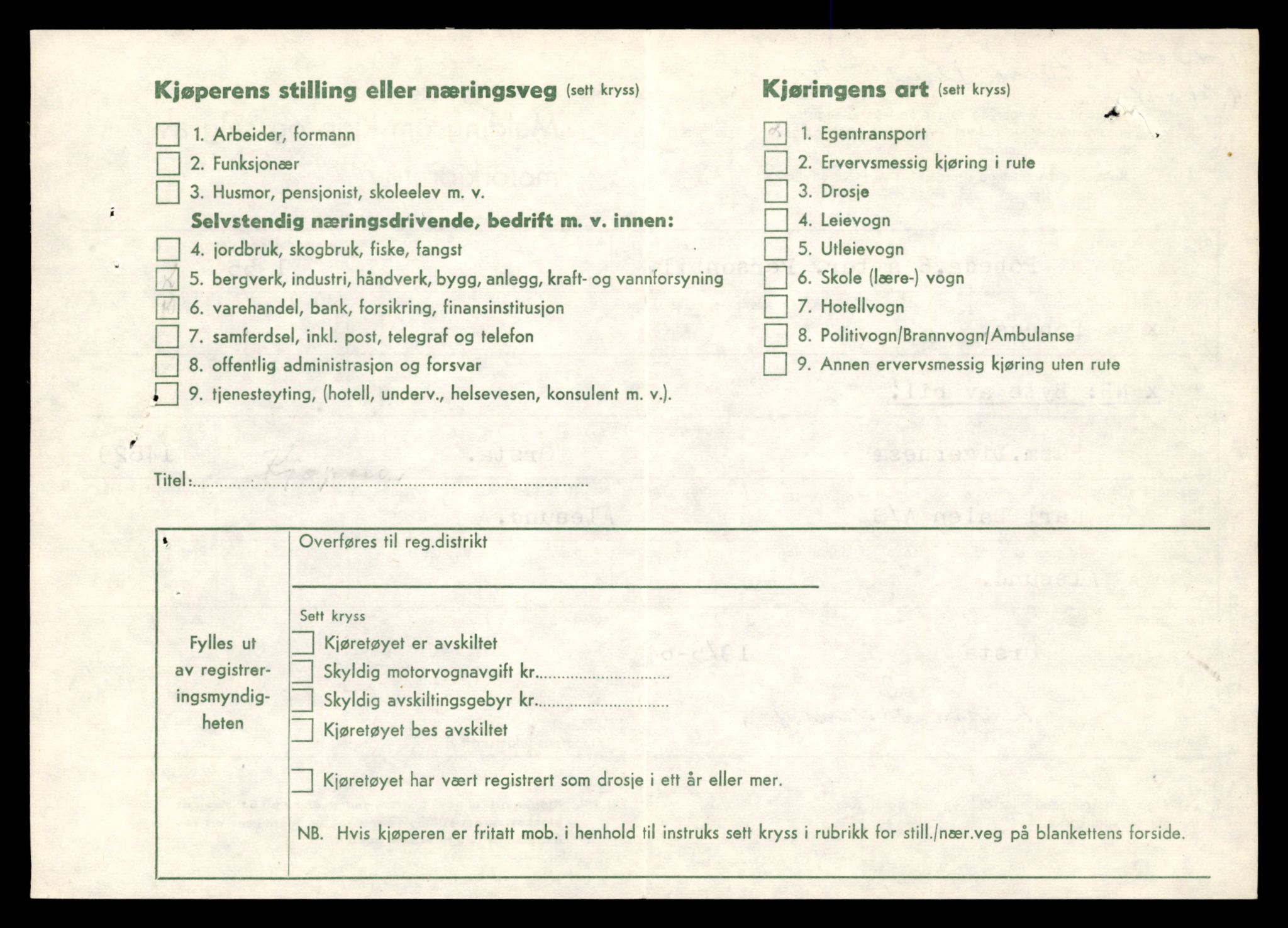 Møre og Romsdal vegkontor - Ålesund trafikkstasjon, AV/SAT-A-4099/F/Fe/L0048: Registreringskort for kjøretøy T 14721 - T 14863, 1927-1998, p. 2464