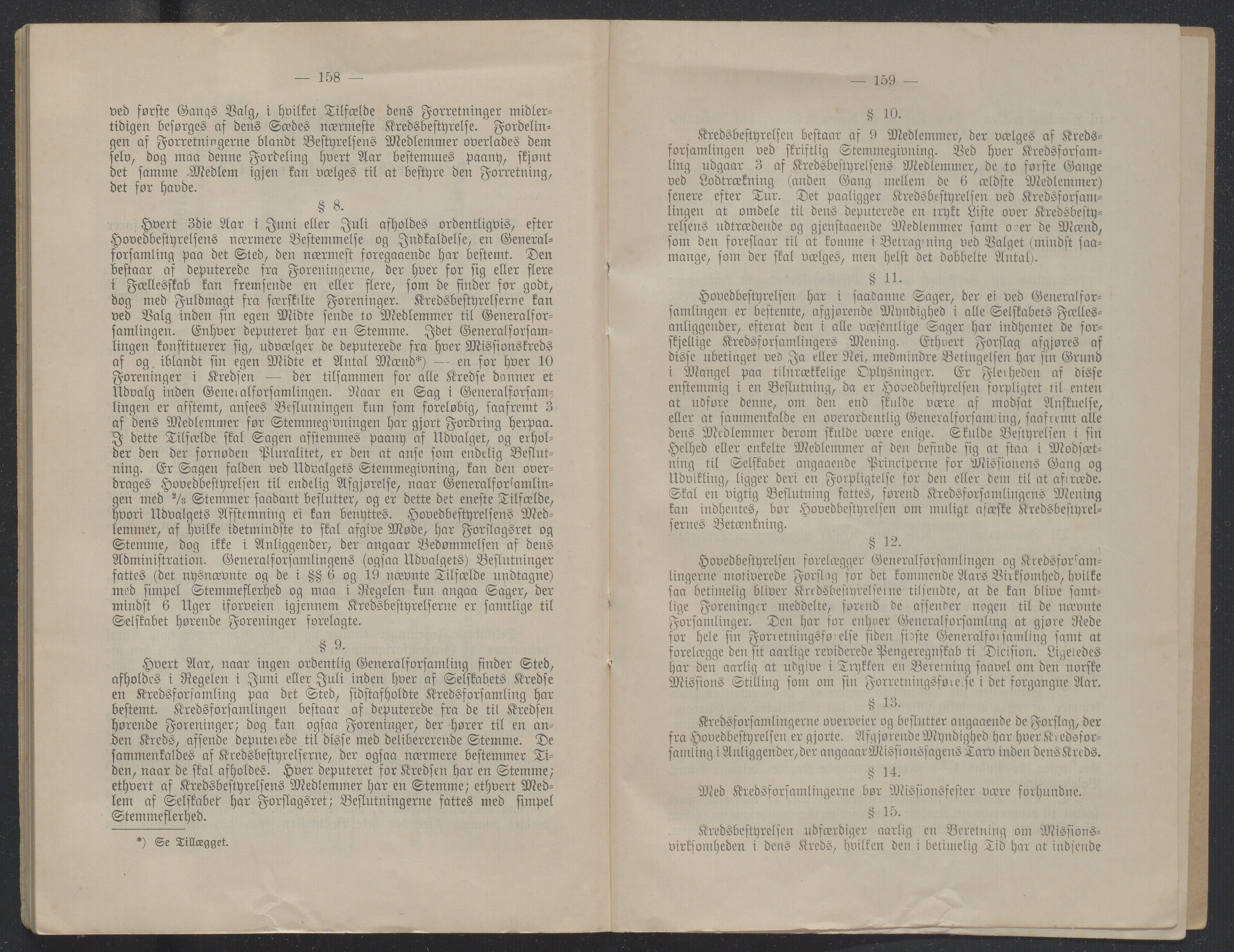 Det Norske Misjonsselskap - hovedadministrasjonen, VID/MA-A-1045/D/Db/Dba/L0340/0008: Beretninger, Bøker, Skrifter o.l   / Årsberetninger. Heftet. 66. , 1907, p. 158-159