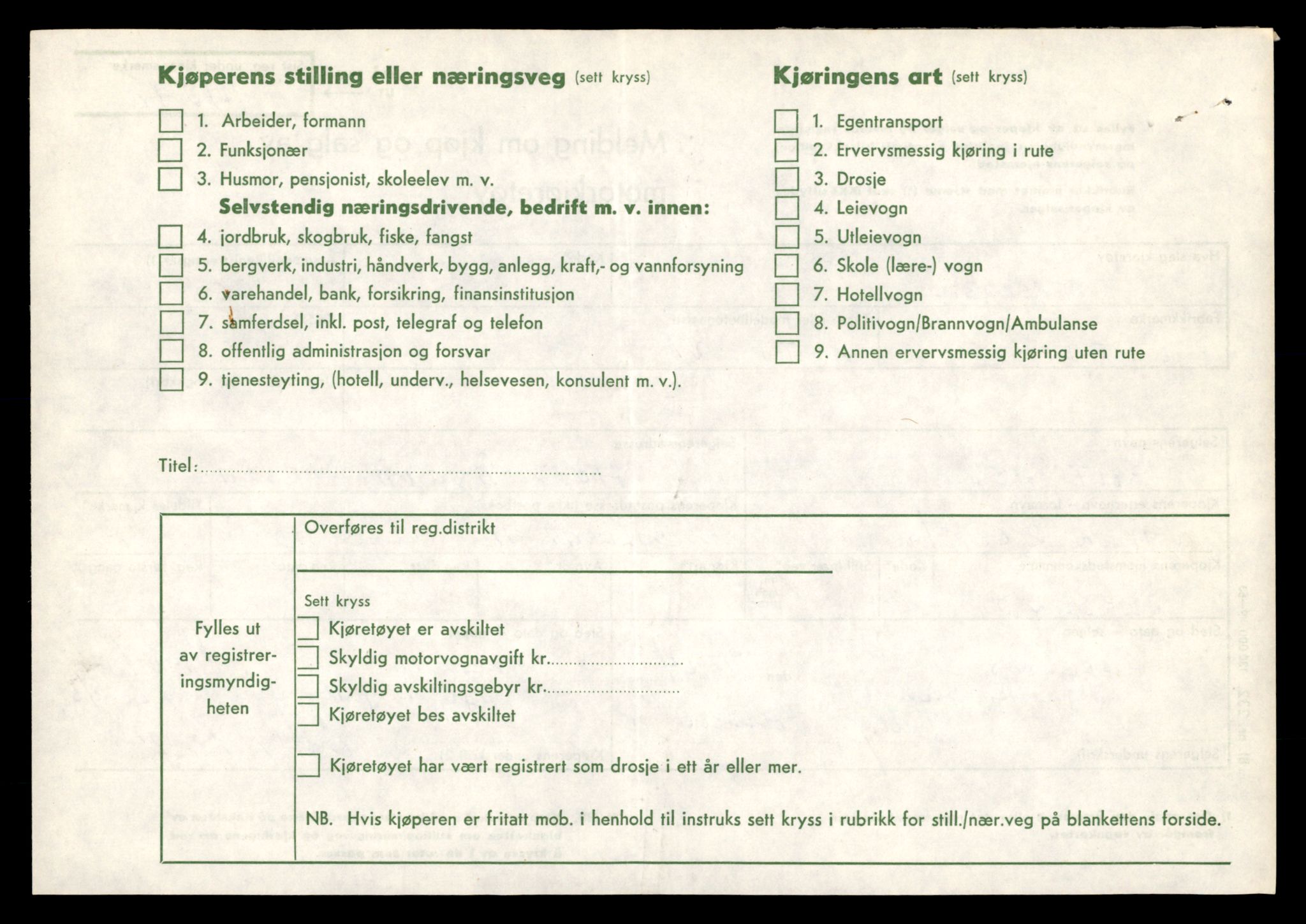 Møre og Romsdal vegkontor - Ålesund trafikkstasjon, AV/SAT-A-4099/F/Fe/L0044: Registreringskort for kjøretøy T 14205 - T 14319, 1927-1998, p. 2506