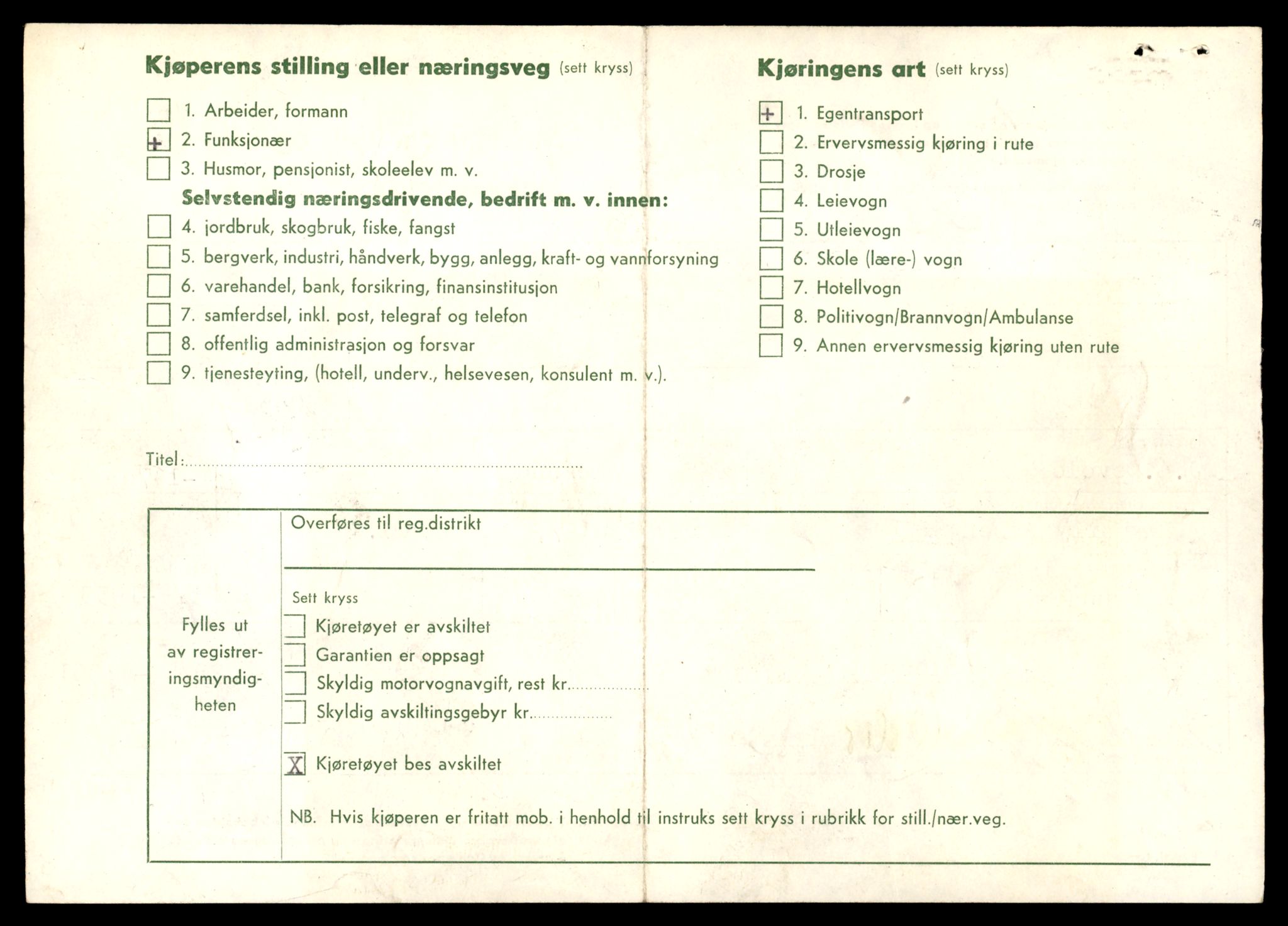 Møre og Romsdal vegkontor - Ålesund trafikkstasjon, SAT/A-4099/F/Fe/L0047: Registreringskort for kjøretøy T 14580 - T 14720, 1927-1998, p. 2912