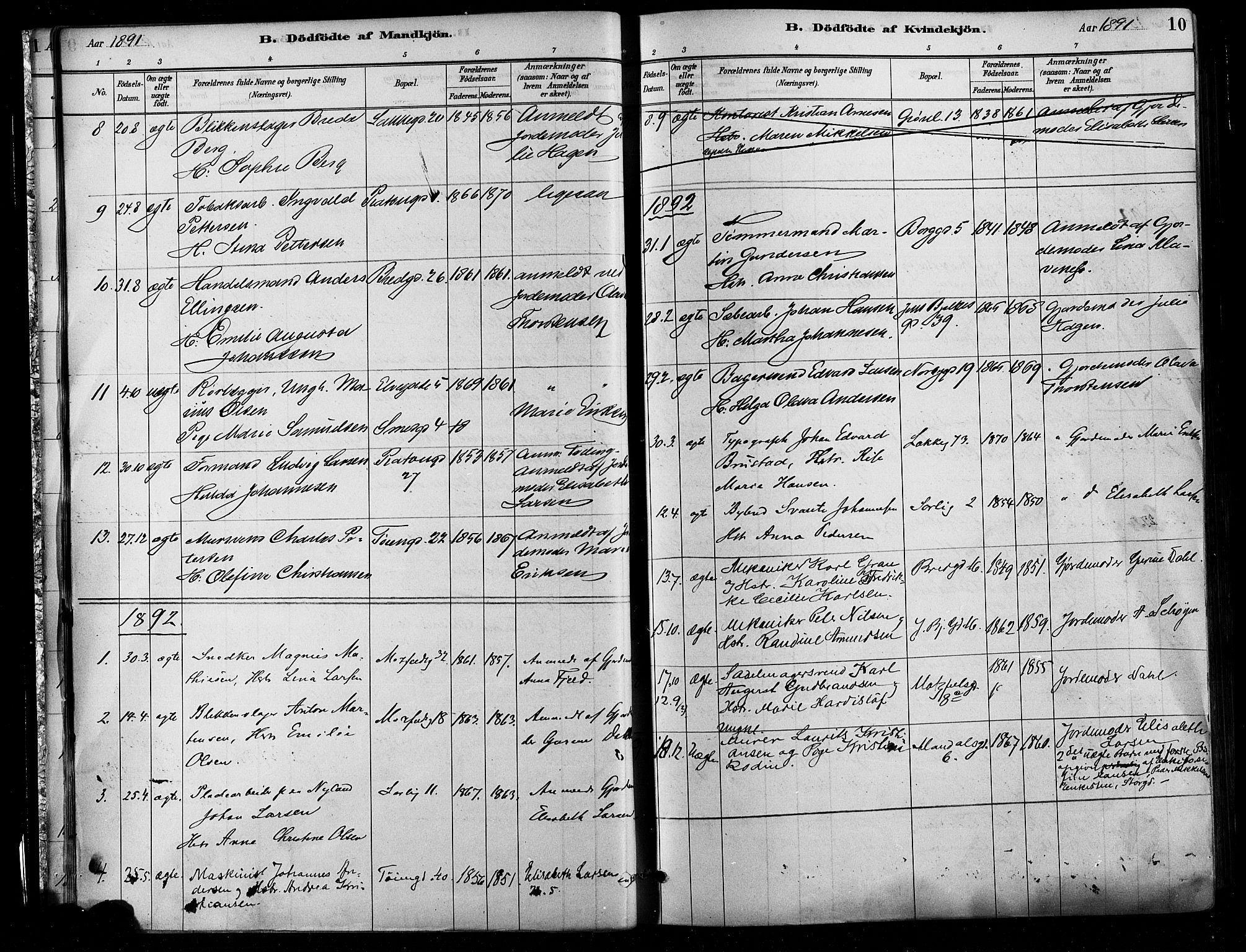 Grønland prestekontor Kirkebøker, SAO/A-10848/F/Fa/L0008: Parish register (official) no. 8, 1881-1893, p. 10