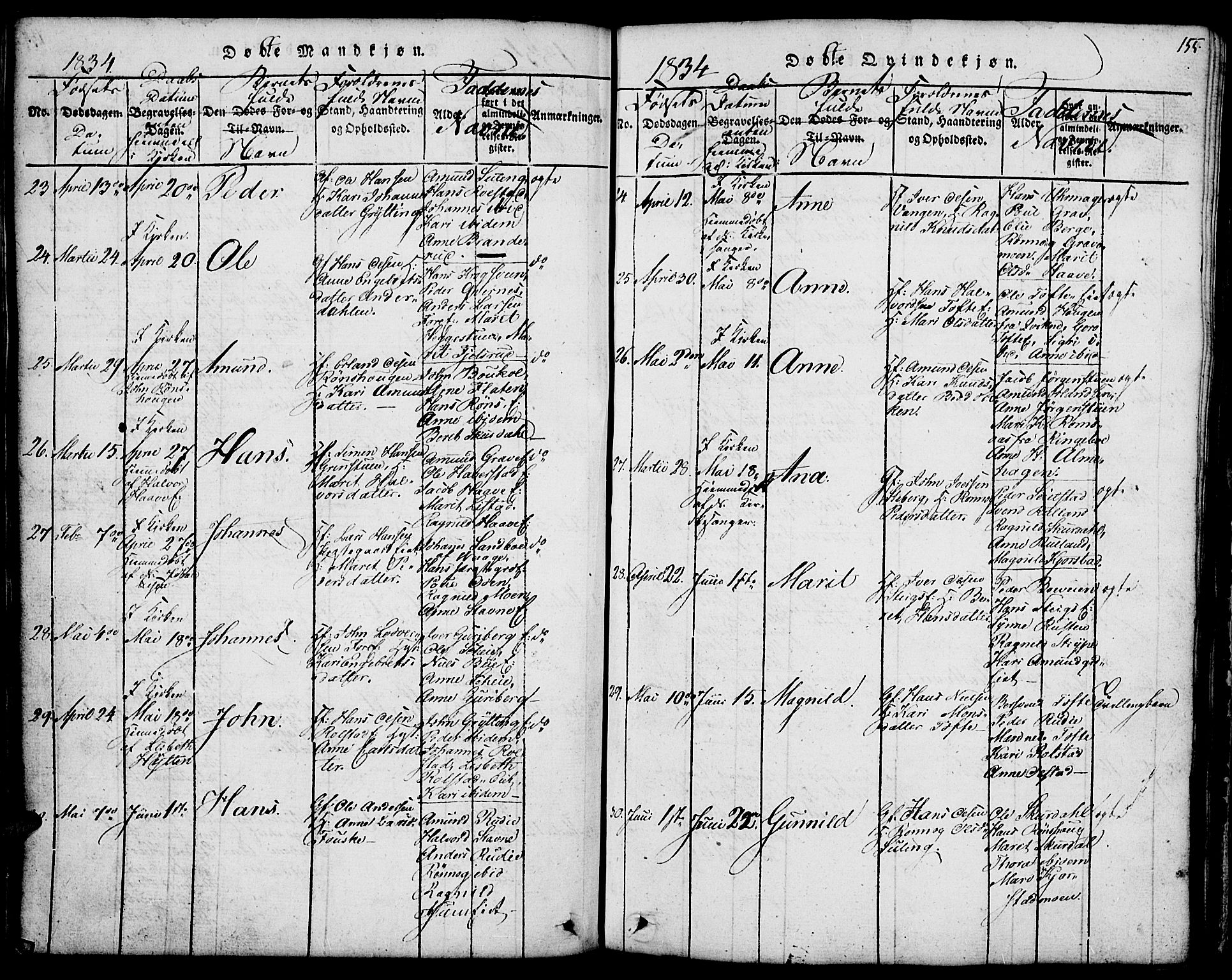 Fron prestekontor, AV/SAH-PREST-078/H/Ha/Hab/L0001: Parish register (copy) no. 1, 1816-1843, p. 155