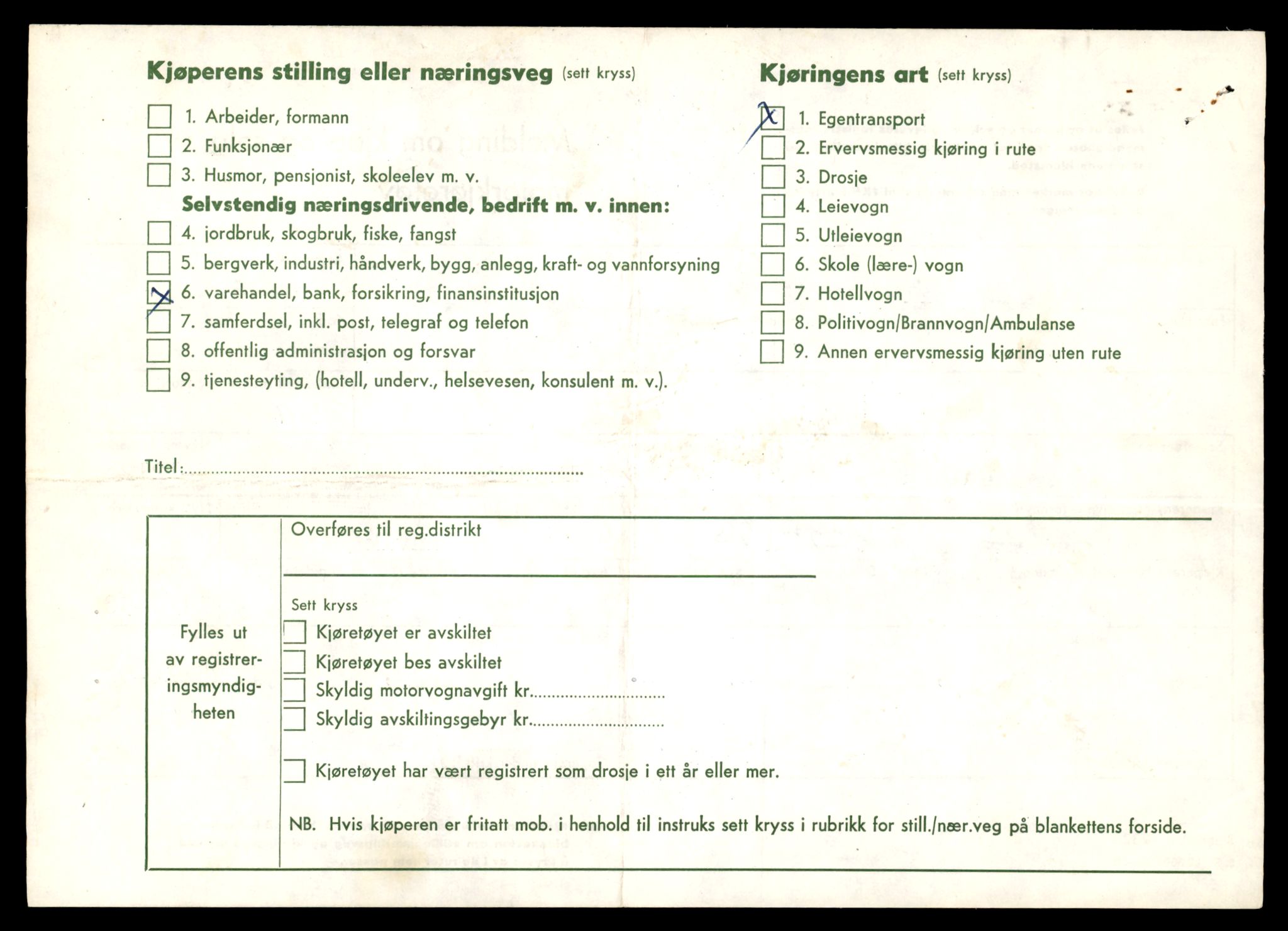 Møre og Romsdal vegkontor - Ålesund trafikkstasjon, AV/SAT-A-4099/F/Fe/L0036: Registreringskort for kjøretøy T 12831 - T 13030, 1927-1998, p. 1656