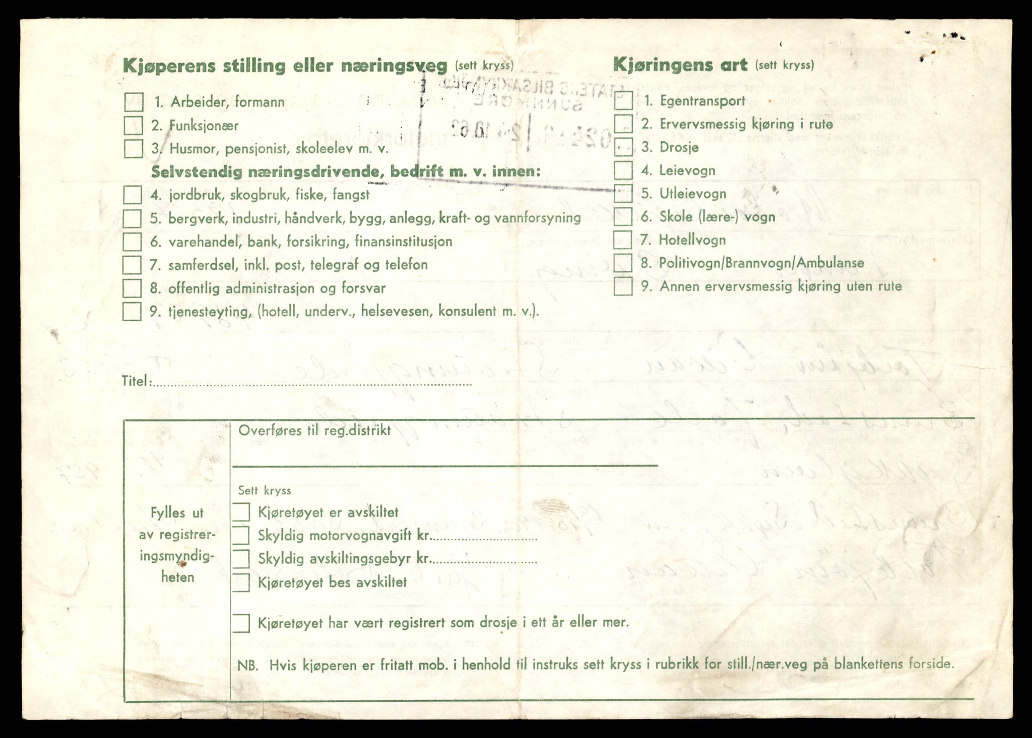 Møre og Romsdal vegkontor - Ålesund trafikkstasjon, AV/SAT-A-4099/F/Fe/L0025: Registreringskort for kjøretøy T 10931 - T 11045, 1927-1998, p. 2430