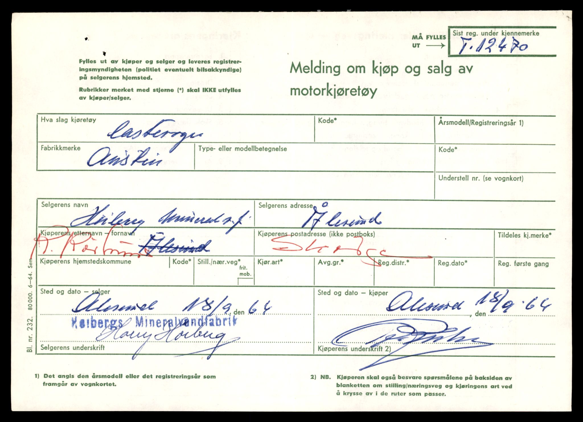 Møre og Romsdal vegkontor - Ålesund trafikkstasjon, AV/SAT-A-4099/F/Fe/L0033: Registreringskort for kjøretøy T 12151 - T 12474, 1927-1998, p. 3667