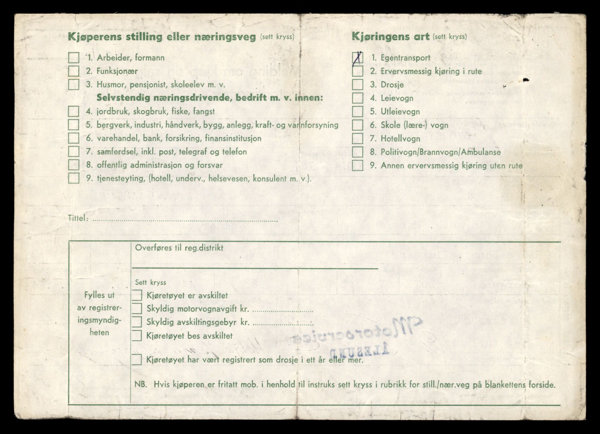 Møre og Romsdal vegkontor - Ålesund trafikkstasjon, AV/SAT-A-4099/F/Fe/L0026: Registreringskort for kjøretøy T 11046 - T 11160, 1927-1998, p. 448