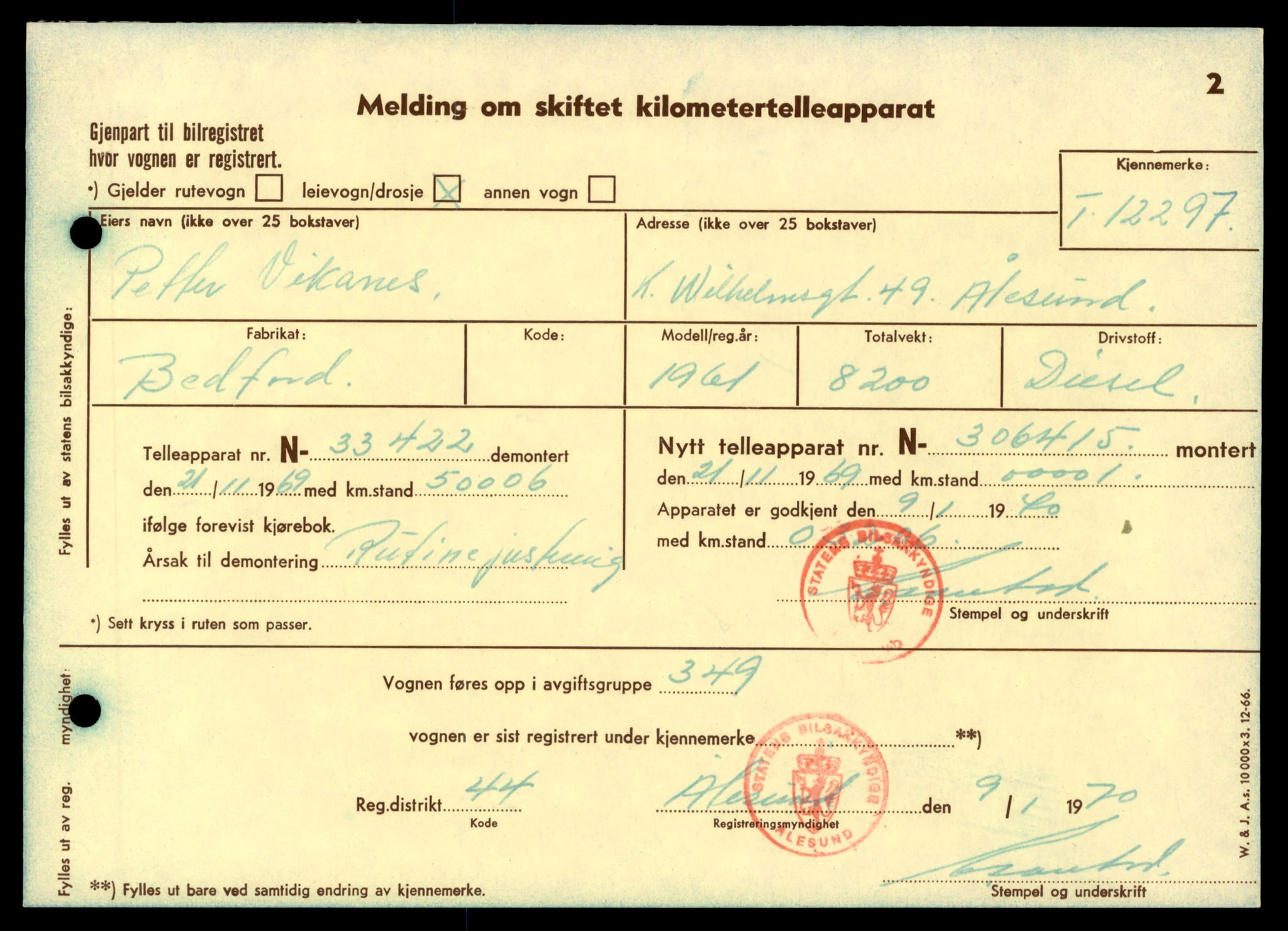 Møre og Romsdal vegkontor - Ålesund trafikkstasjon, AV/SAT-A-4099/F/Fe/L0033: Registreringskort for kjøretøy T 12151 - T 12474, 1927-1998, p. 2819