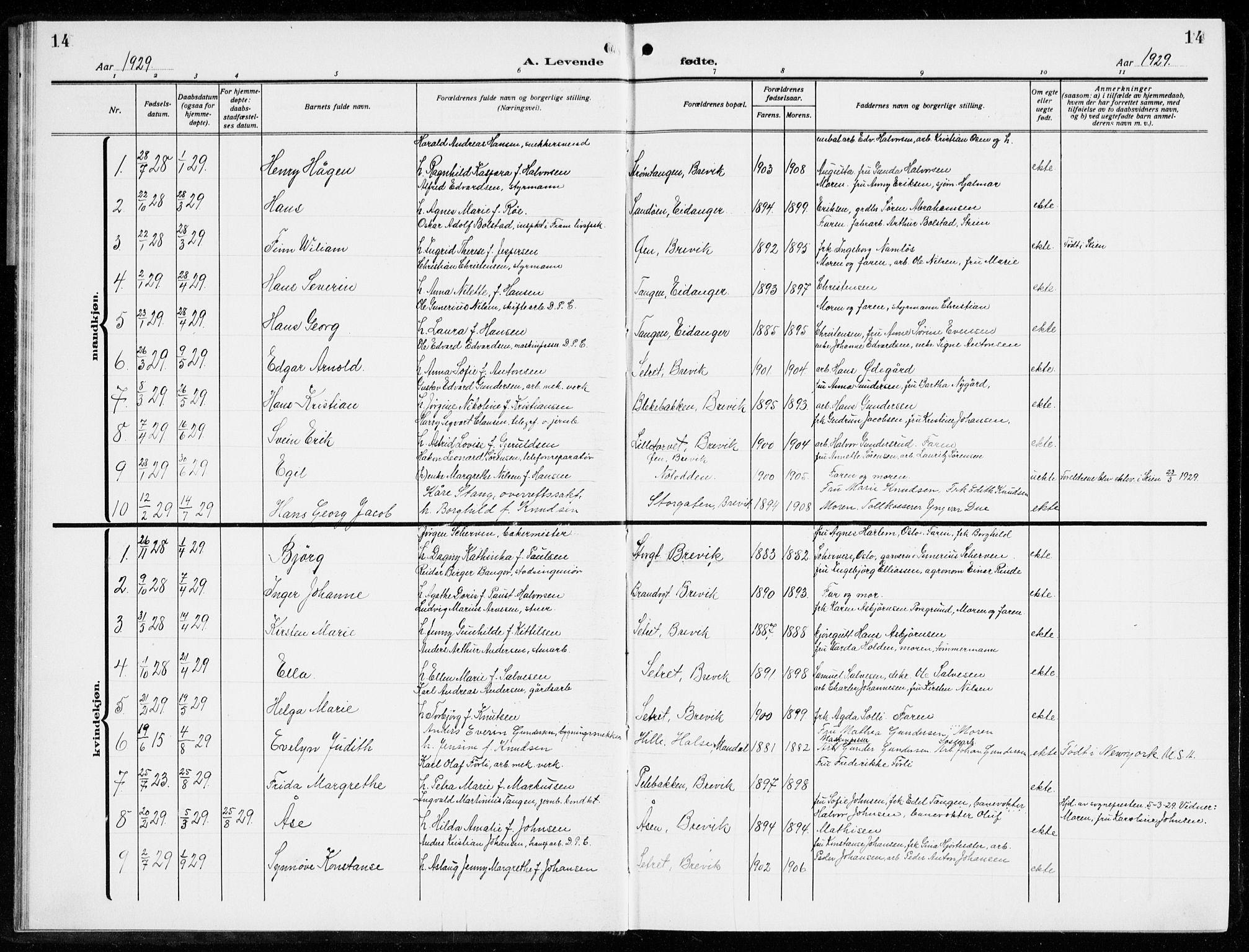 Brevik kirkebøker, SAKO/A-255/G/Ga/L0006: Parish register (copy) no. 6, 1922-1940, p. 14