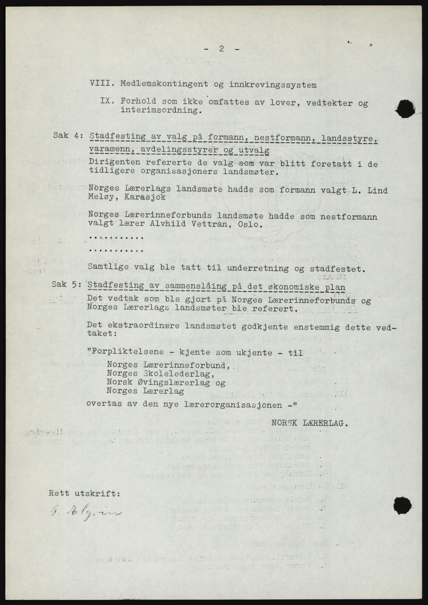 Nord-Hedmark sorenskriveri, SAH/TING-012/H/Hc/L0027: Mortgage book no. 27, 1967-1968, Diary no: : 6636/1967