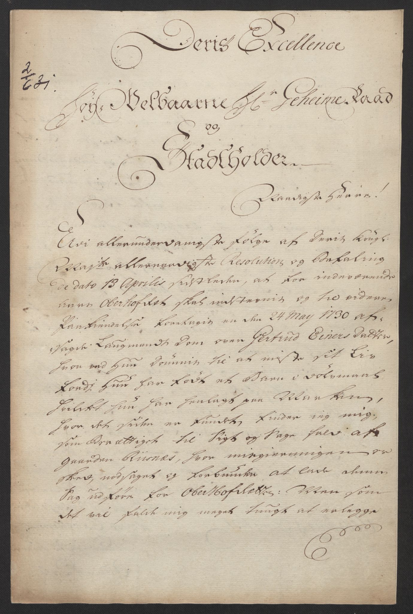 Stattholderembetet 1572-1771, RA/EA-2870/Ef/L0106: Brev fra embetsmenn og andre, 1730-1732, p. 151