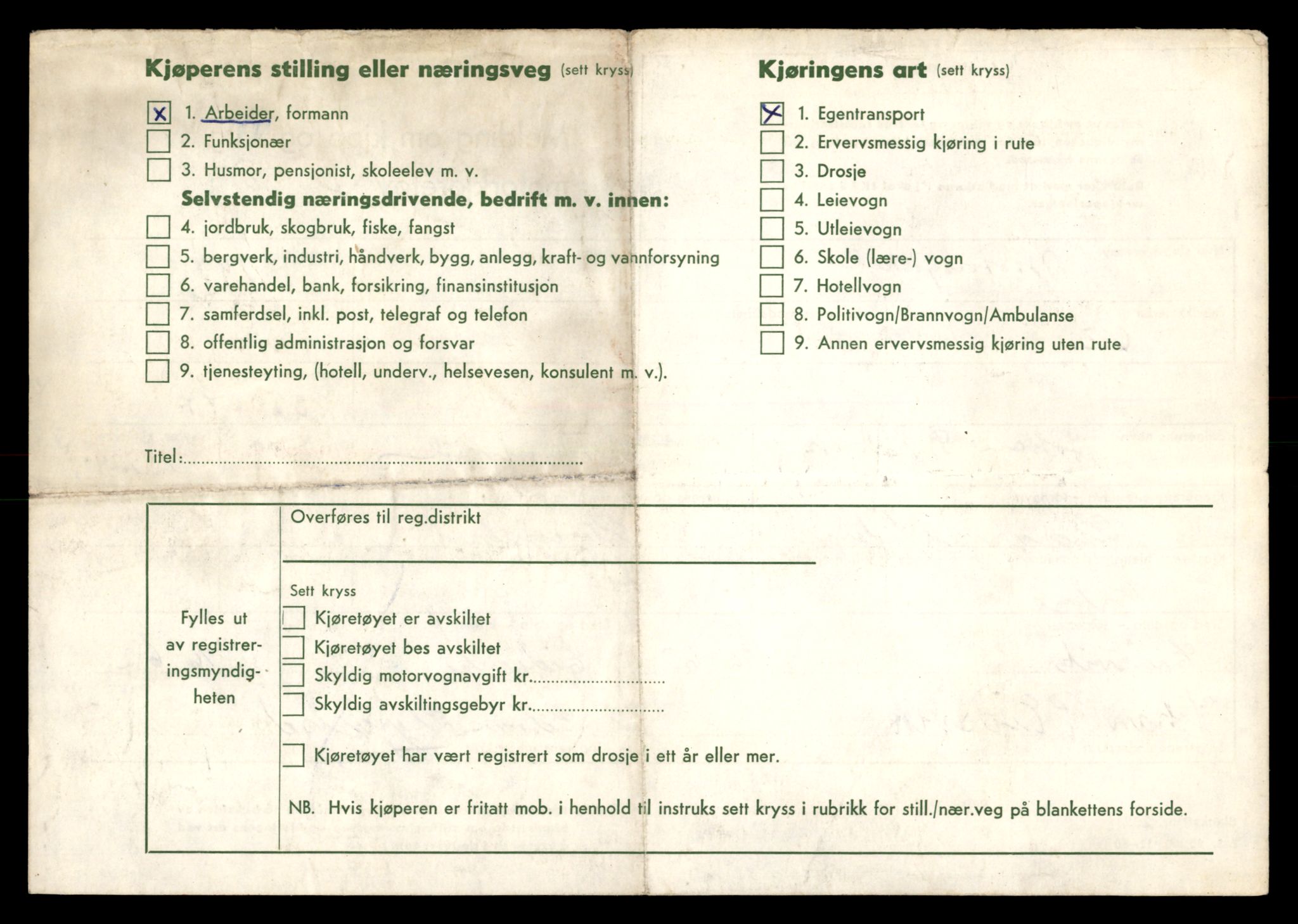 Møre og Romsdal vegkontor - Ålesund trafikkstasjon, AV/SAT-A-4099/F/Fe/L0039: Registreringskort for kjøretøy T 13361 - T 13530, 1927-1998, p. 2960