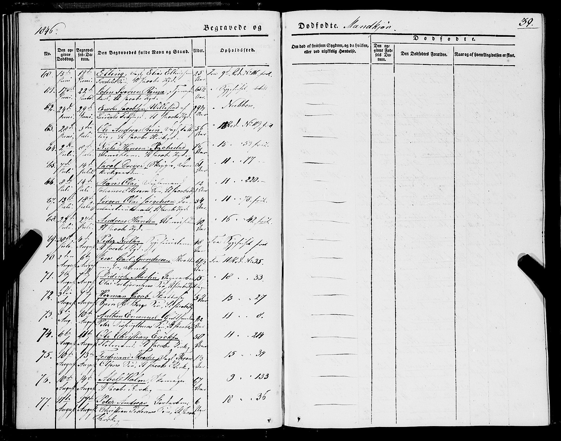Domkirken sokneprestembete, SAB/A-74801/H/Haa/L0040: Parish register (official) no. E 1, 1841-1853, p. 39
