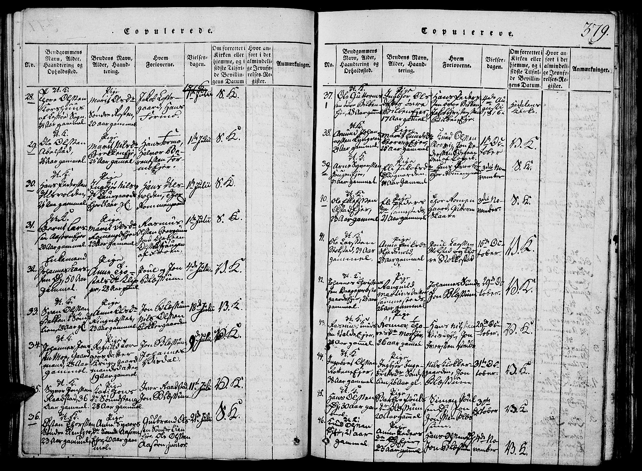 Vågå prestekontor, SAH/PREST-076/H/Ha/Hab/L0001: Parish register (copy) no. 1, 1815-1827, p. 378-379