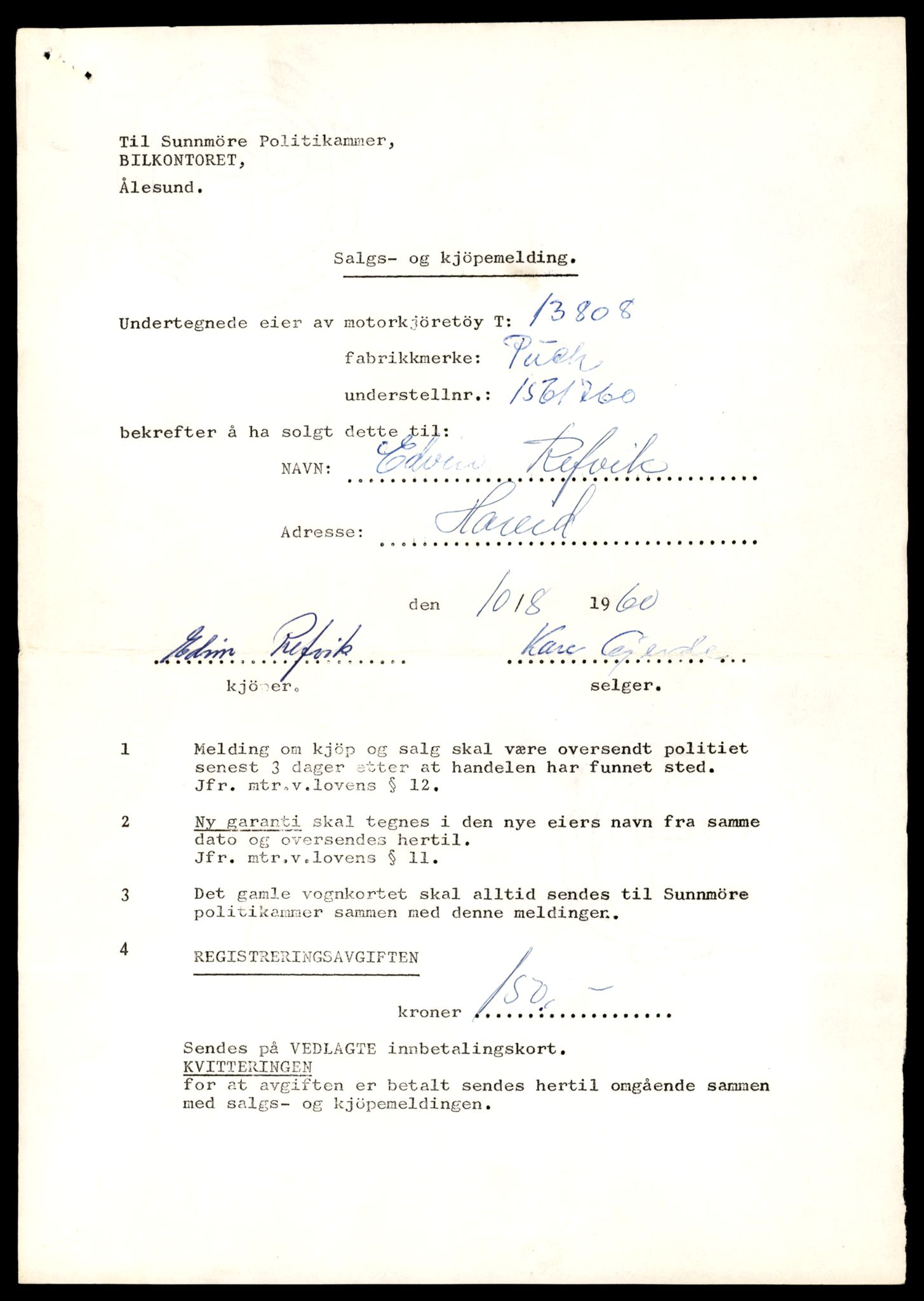 Møre og Romsdal vegkontor - Ålesund trafikkstasjon, AV/SAT-A-4099/F/Fe/L0041: Registreringskort for kjøretøy T 13710 - T 13905, 1927-1998, p. 1747