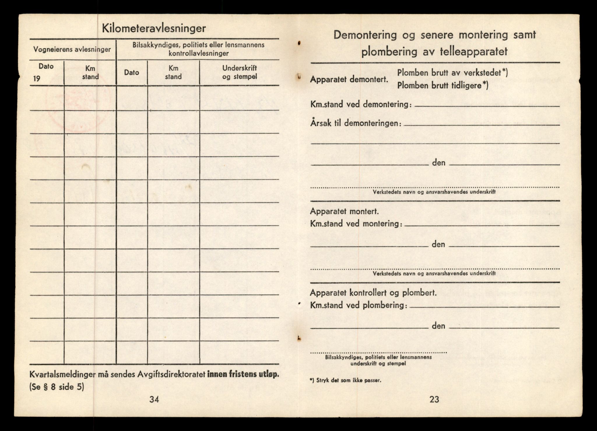 Møre og Romsdal vegkontor - Ålesund trafikkstasjon, AV/SAT-A-4099/F/Fe/L0012: Registreringskort for kjøretøy T 1290 - T 1450, 1927-1998, p. 1313