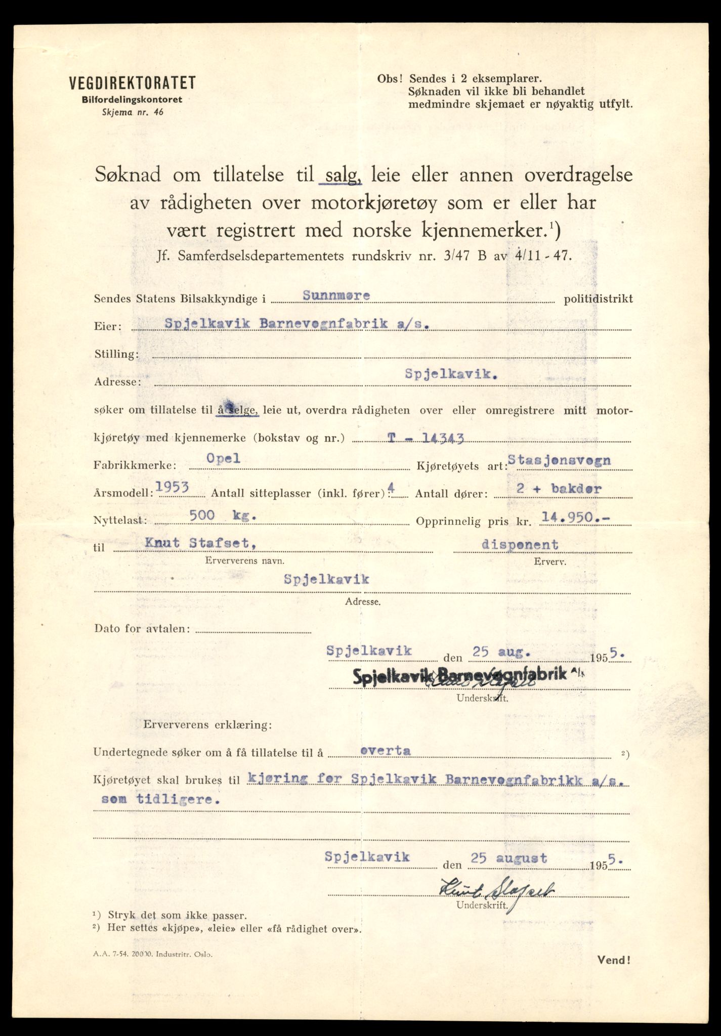 Møre og Romsdal vegkontor - Ålesund trafikkstasjon, AV/SAT-A-4099/F/Fe/L0045: Registreringskort for kjøretøy T 14320 - T 14444, 1927-1998, p. 591