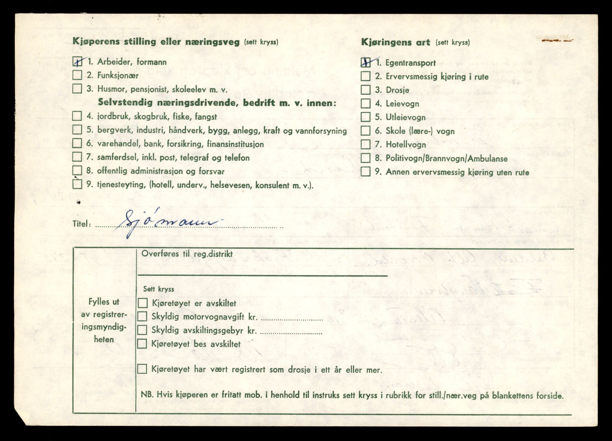 Møre og Romsdal vegkontor - Ålesund trafikkstasjon, SAT/A-4099/F/Fe/L0003: Registreringskort for kjøretøy T 232 - T 340, 1927-1998, p. 3025