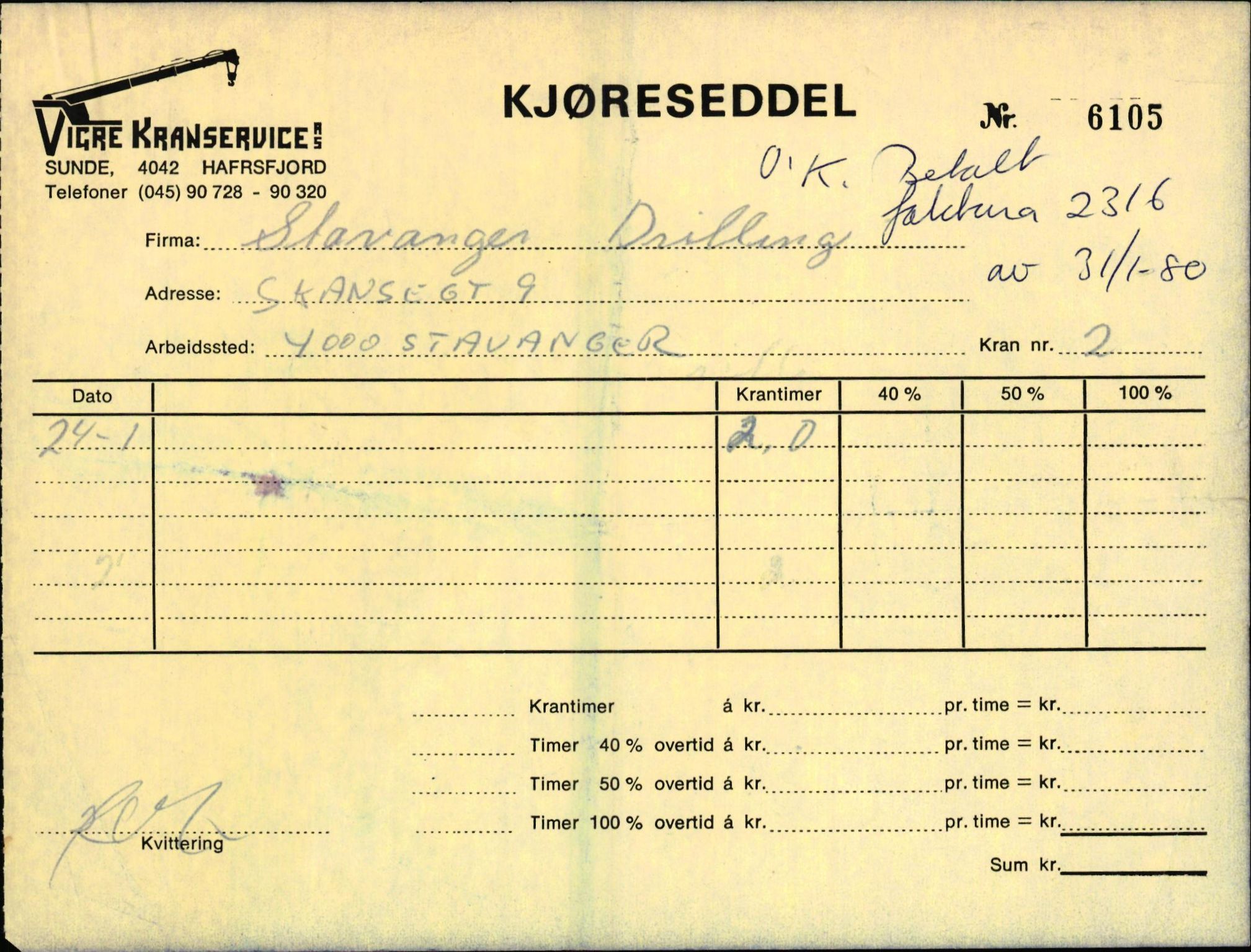 Pa 1503 - Stavanger Drilling AS, AV/SAST-A-101906/2/E/Ec/Eca/L0002: Korrespondanse, 1974-1982