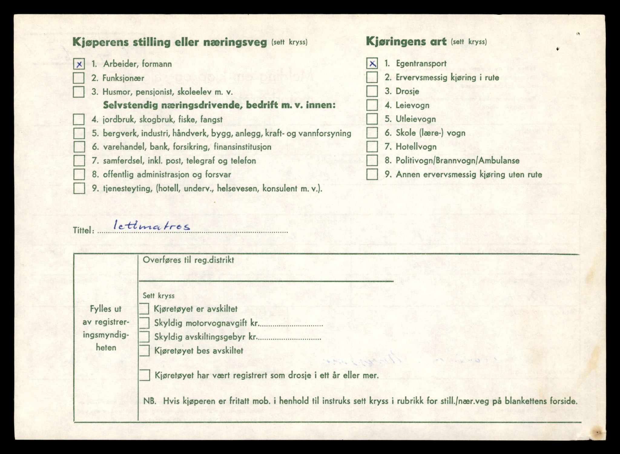 Møre og Romsdal vegkontor - Ålesund trafikkstasjon, AV/SAT-A-4099/F/Fe/L0040: Registreringskort for kjøretøy T 13531 - T 13709, 1927-1998, p. 1642