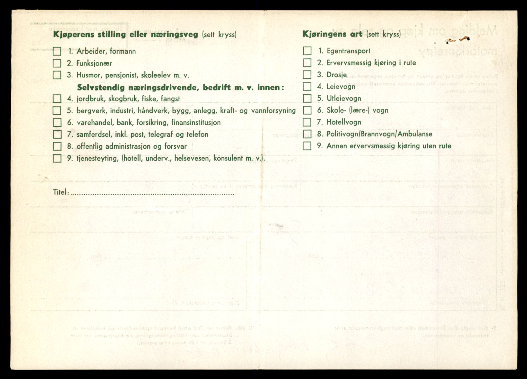 Møre og Romsdal vegkontor - Ålesund trafikkstasjon, AV/SAT-A-4099/F/Fe/L0008: Registreringskort for kjøretøy T 747 - T 894, 1927-1998, p. 414