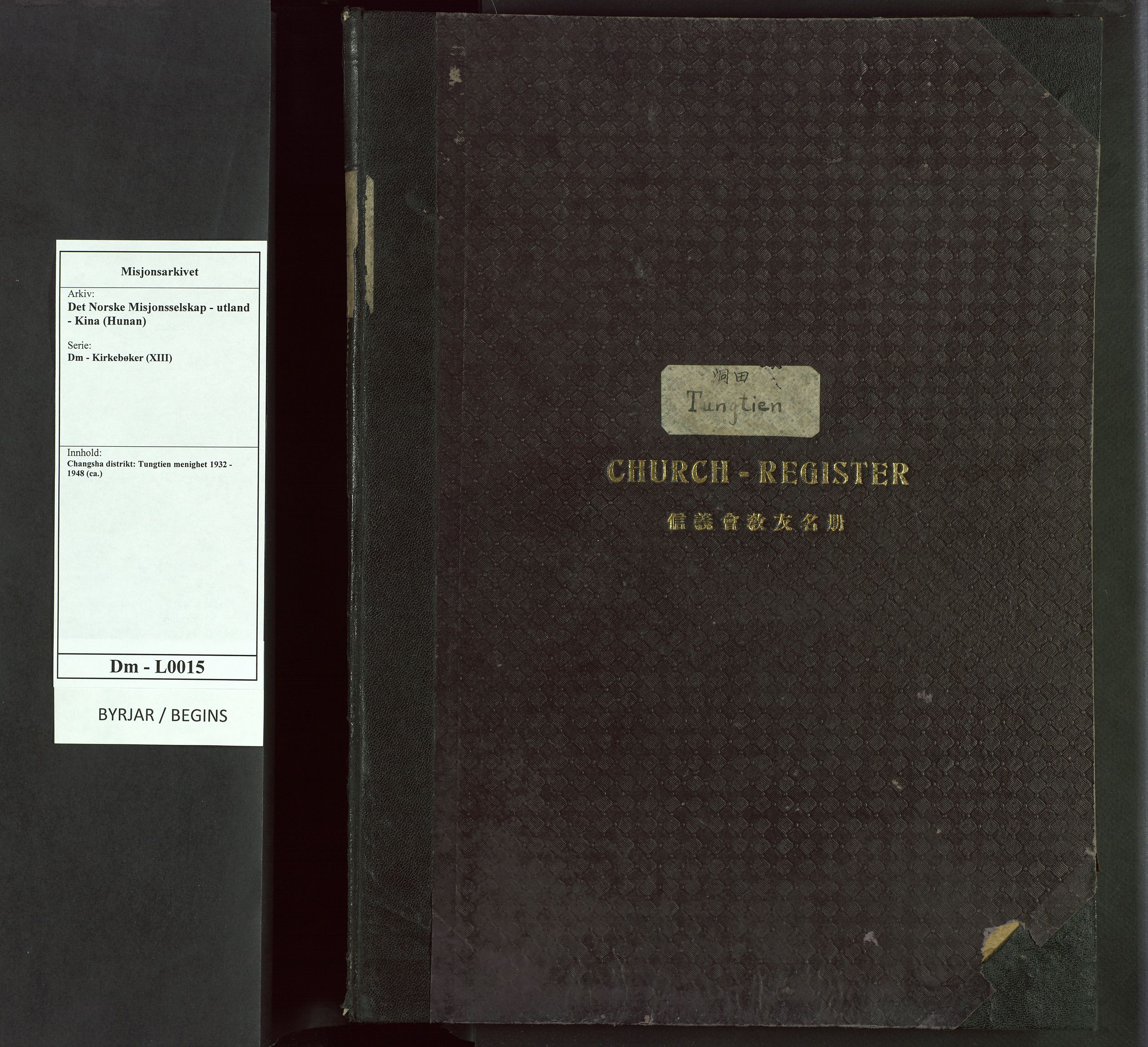 Det Norske Misjonsselskap - utland - Kina (Hunan), VID/MA-A-1065/Dm/L0015: Parish register (official) no. -, 1932-1948