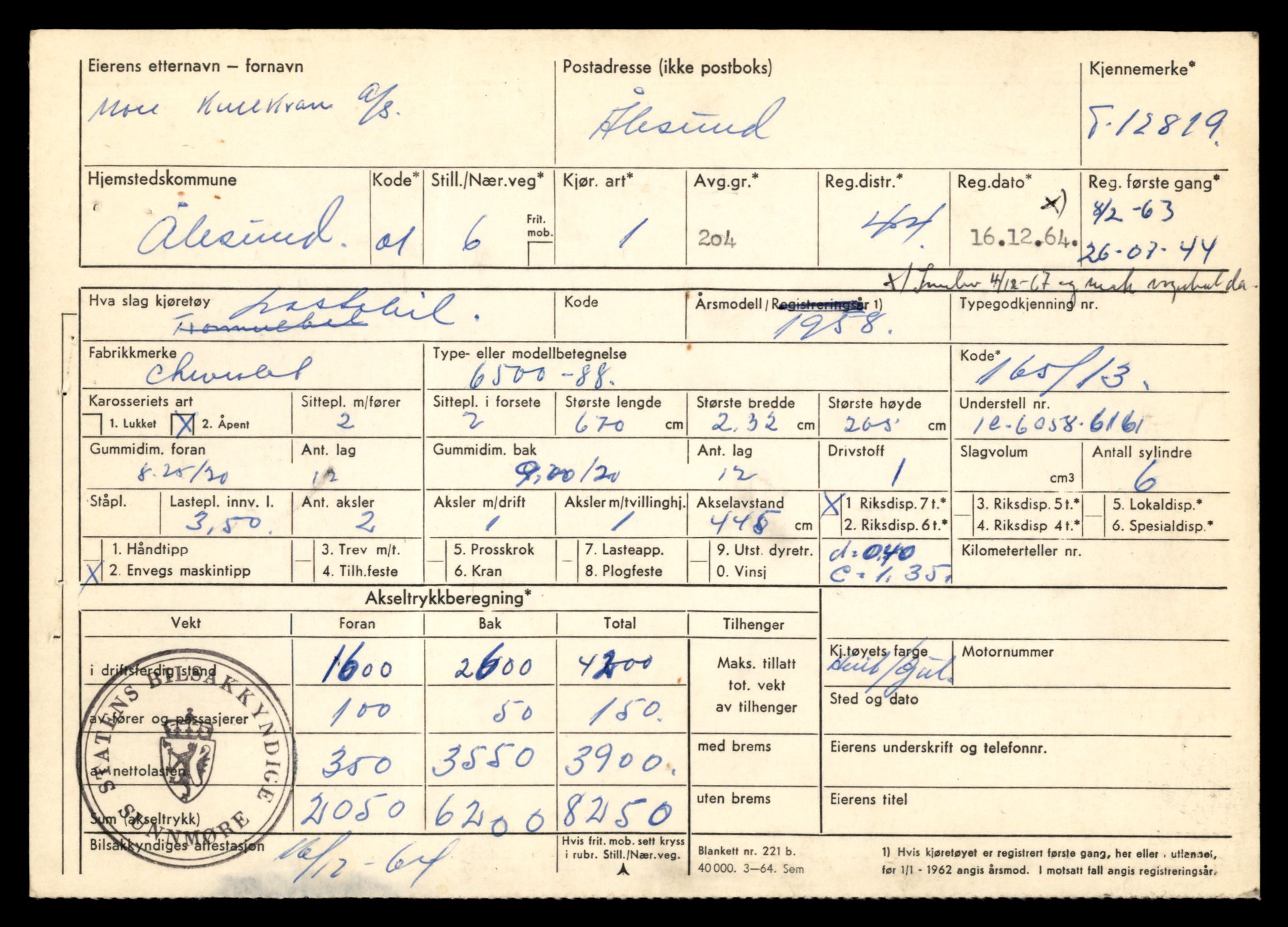 Møre og Romsdal vegkontor - Ålesund trafikkstasjon, AV/SAT-A-4099/F/Fe/L0035: Registreringskort for kjøretøy T 12653 - T 12829, 1927-1998, p. 3206