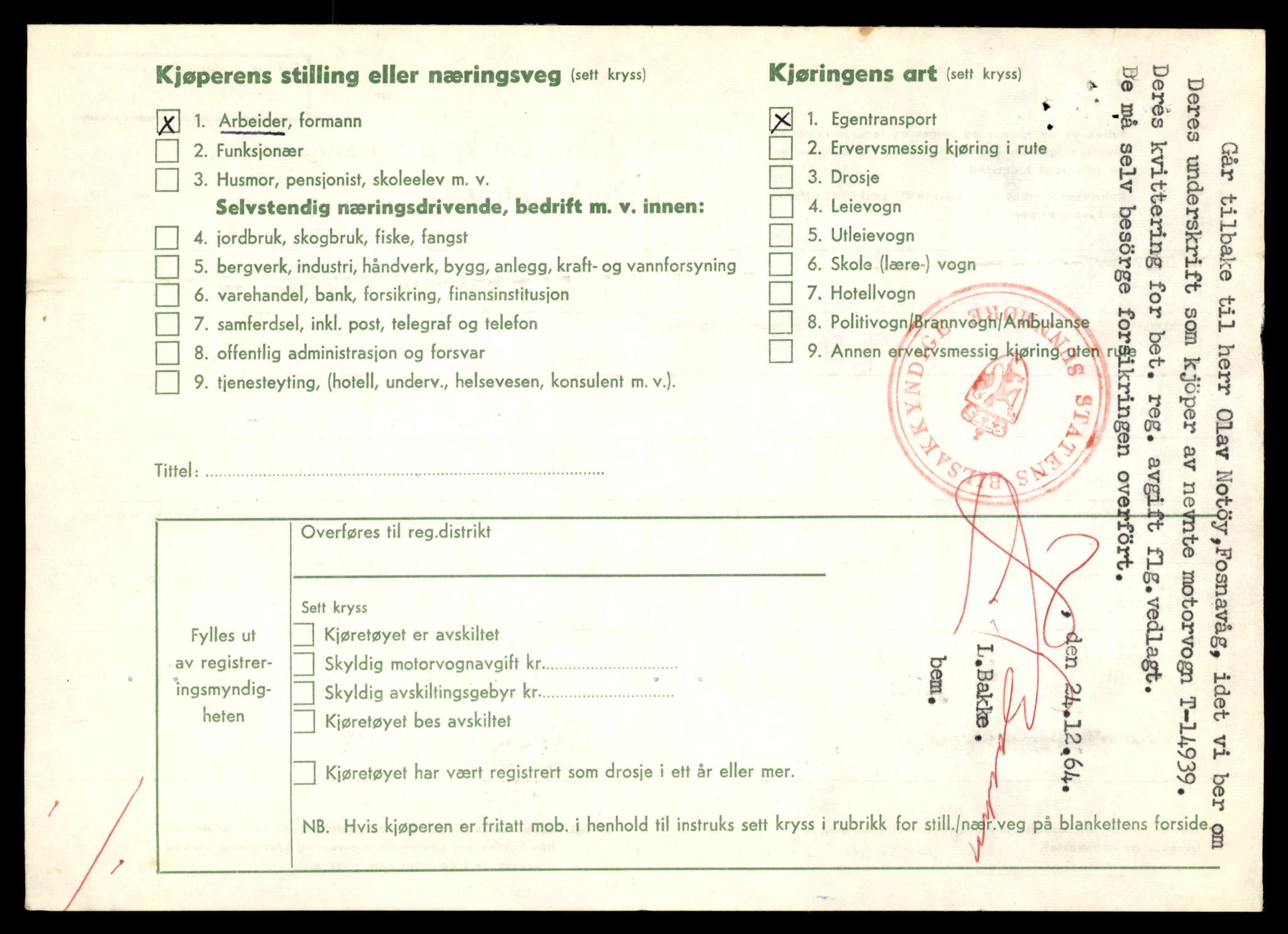 Møre og Romsdal vegkontor - Ålesund trafikkstasjon, AV/SAT-A-4099/F/Fe/L0049: Registreringskort for kjøretøy T 14864 - T 18613, 1927-1998, p. 1714