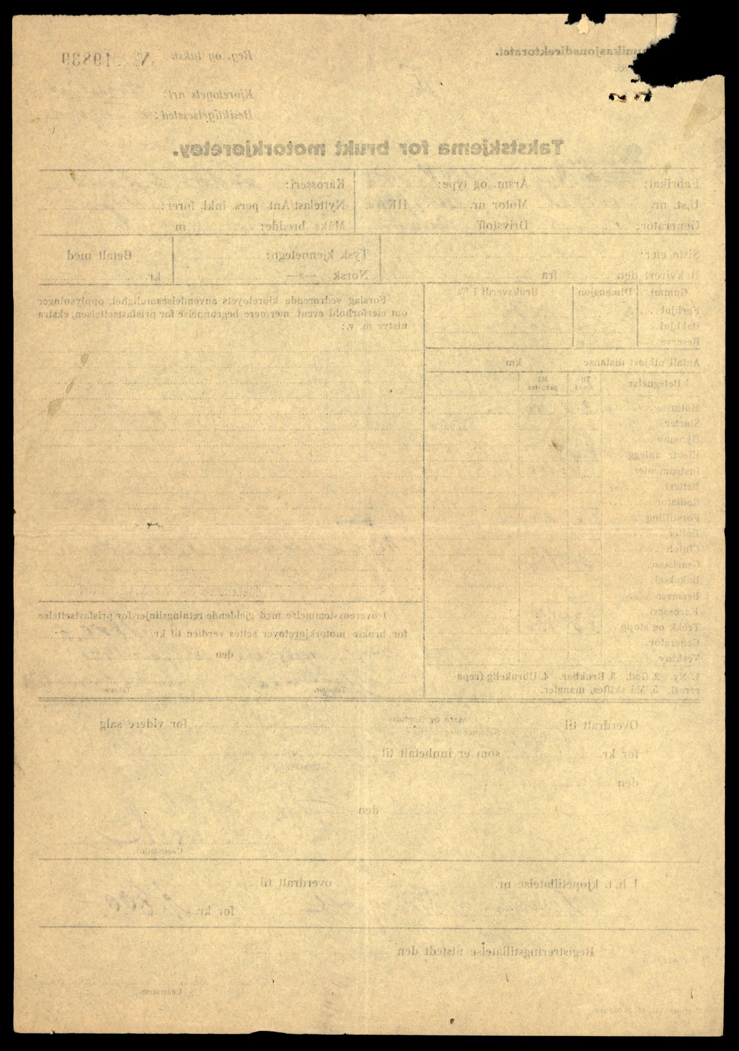 Møre og Romsdal vegkontor - Ålesund trafikkstasjon, AV/SAT-A-4099/F/Fe/L0047: Registreringskort for kjøretøy T 14580 - T 14720, 1927-1998, p. 3004