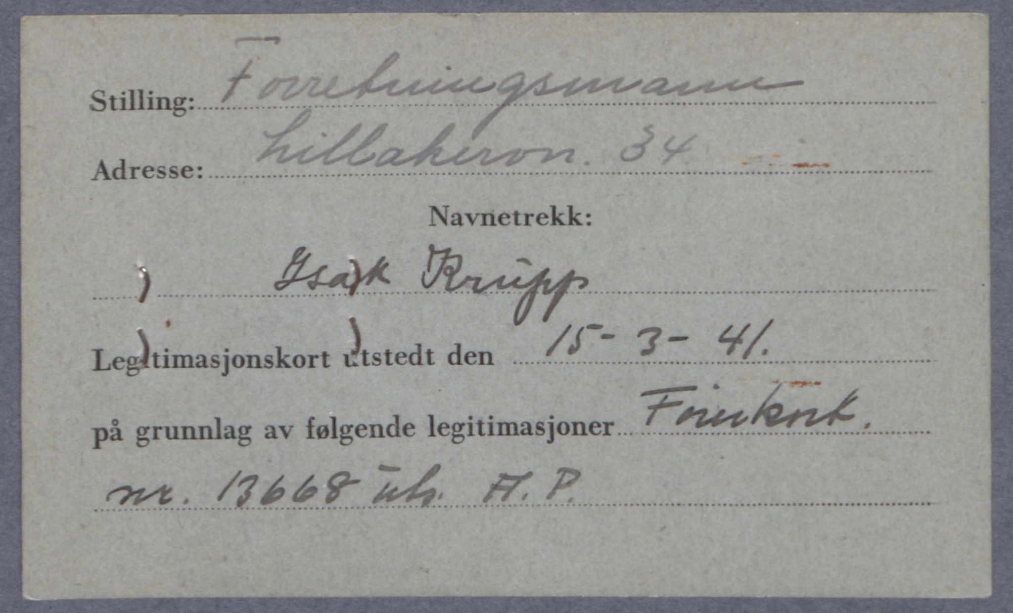 Sosialdepartementet, Våre Falne, AV/RA-S-1708/E/Ee/L0021A: Fotografier av jøder på legitimasjonskort (1941-42), 1941-1942, p. 220