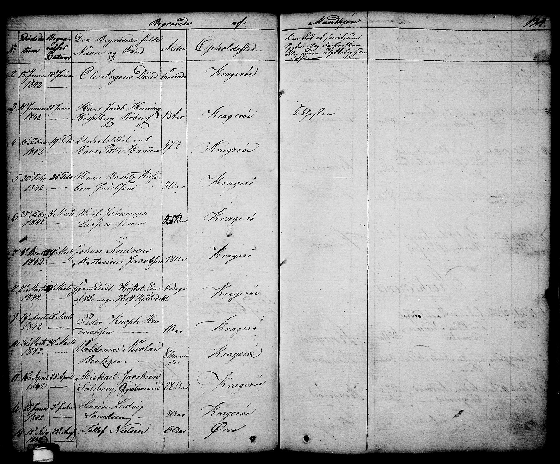 Kragerø kirkebøker, AV/SAKO-A-278/G/Ga/L0003: Parish register (copy) no. 3, 1832-1852, p. 124