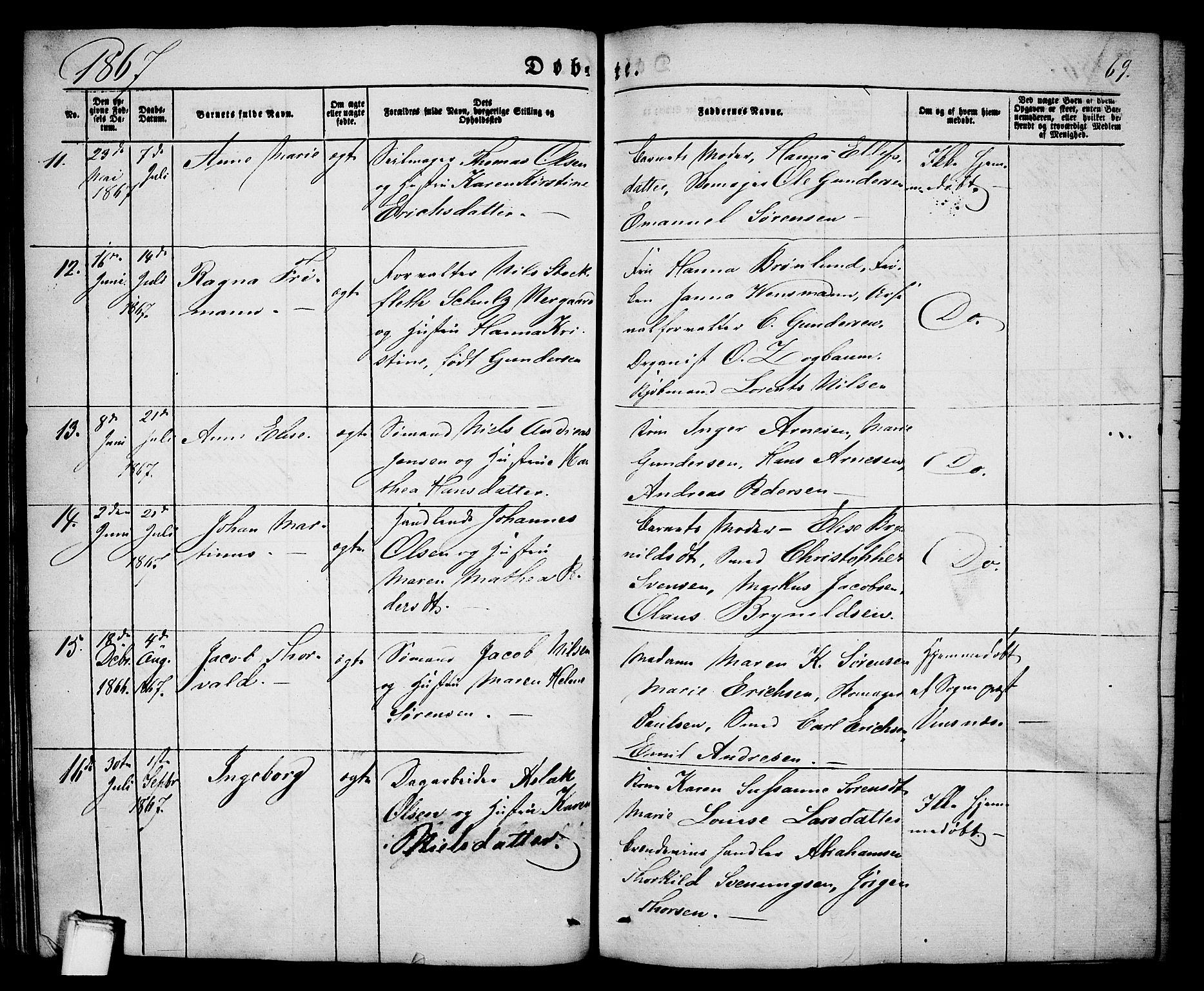 Porsgrunn kirkebøker , AV/SAKO-A-104/G/Ga/L0002: Parish register (copy) no. I 2, 1847-1877, p. 69