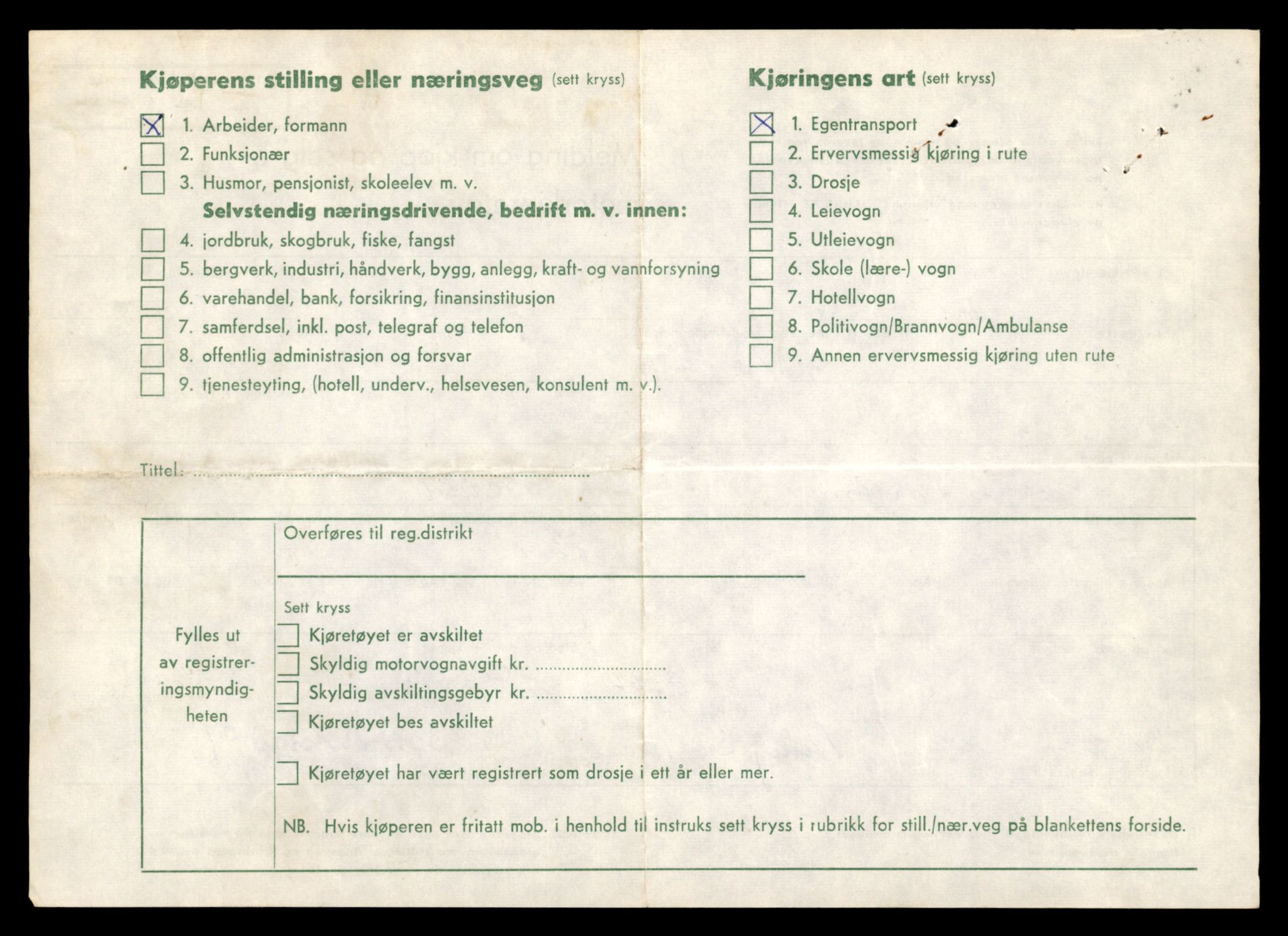 Møre og Romsdal vegkontor - Ålesund trafikkstasjon, AV/SAT-A-4099/F/Fe/L0048: Registreringskort for kjøretøy T 14721 - T 14863, 1927-1998, p. 118