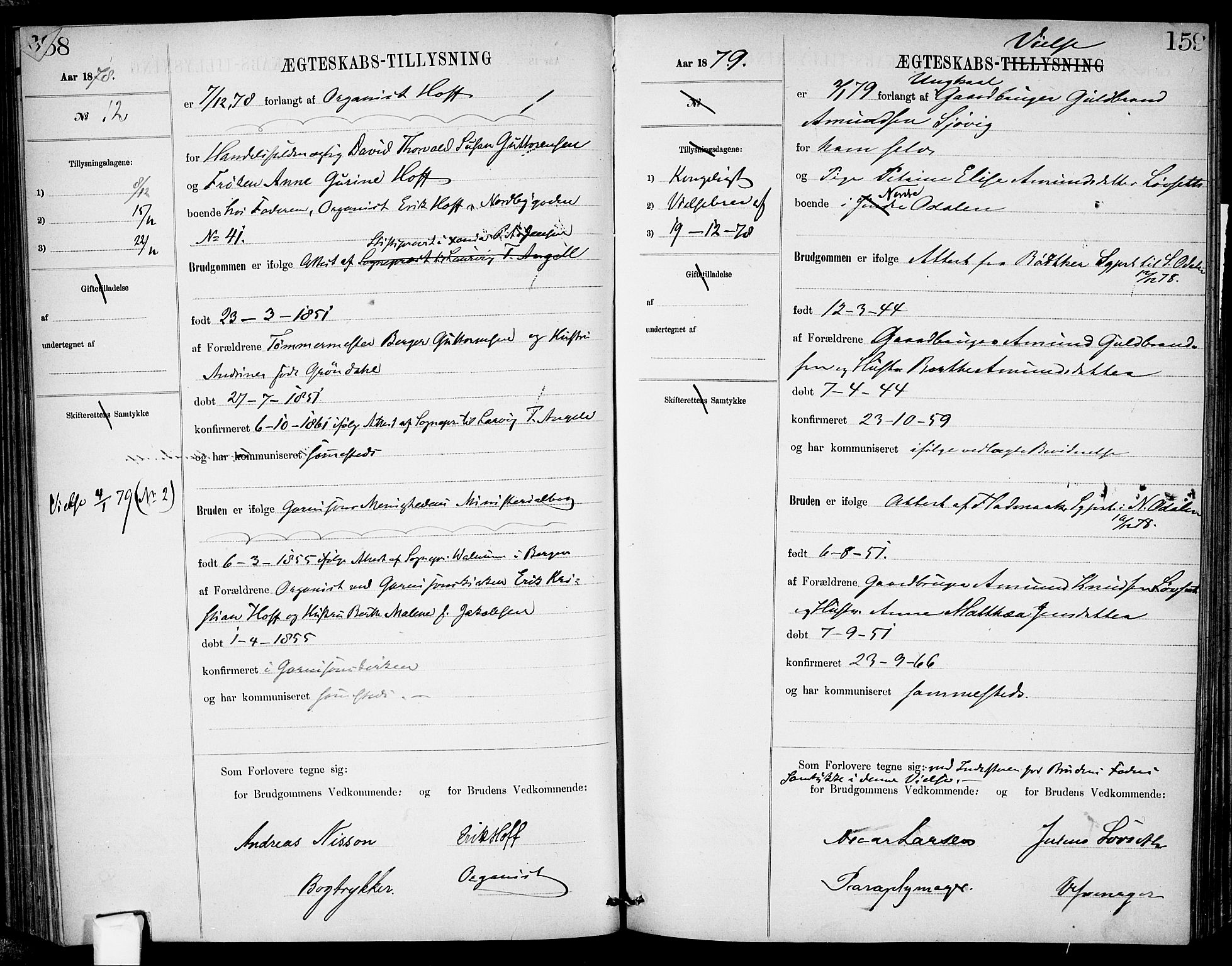 Garnisonsmenigheten Kirkebøker, SAO/A-10846/H/Ha/L0007: Banns register no. I 7, 1872-1893, p. 158-159