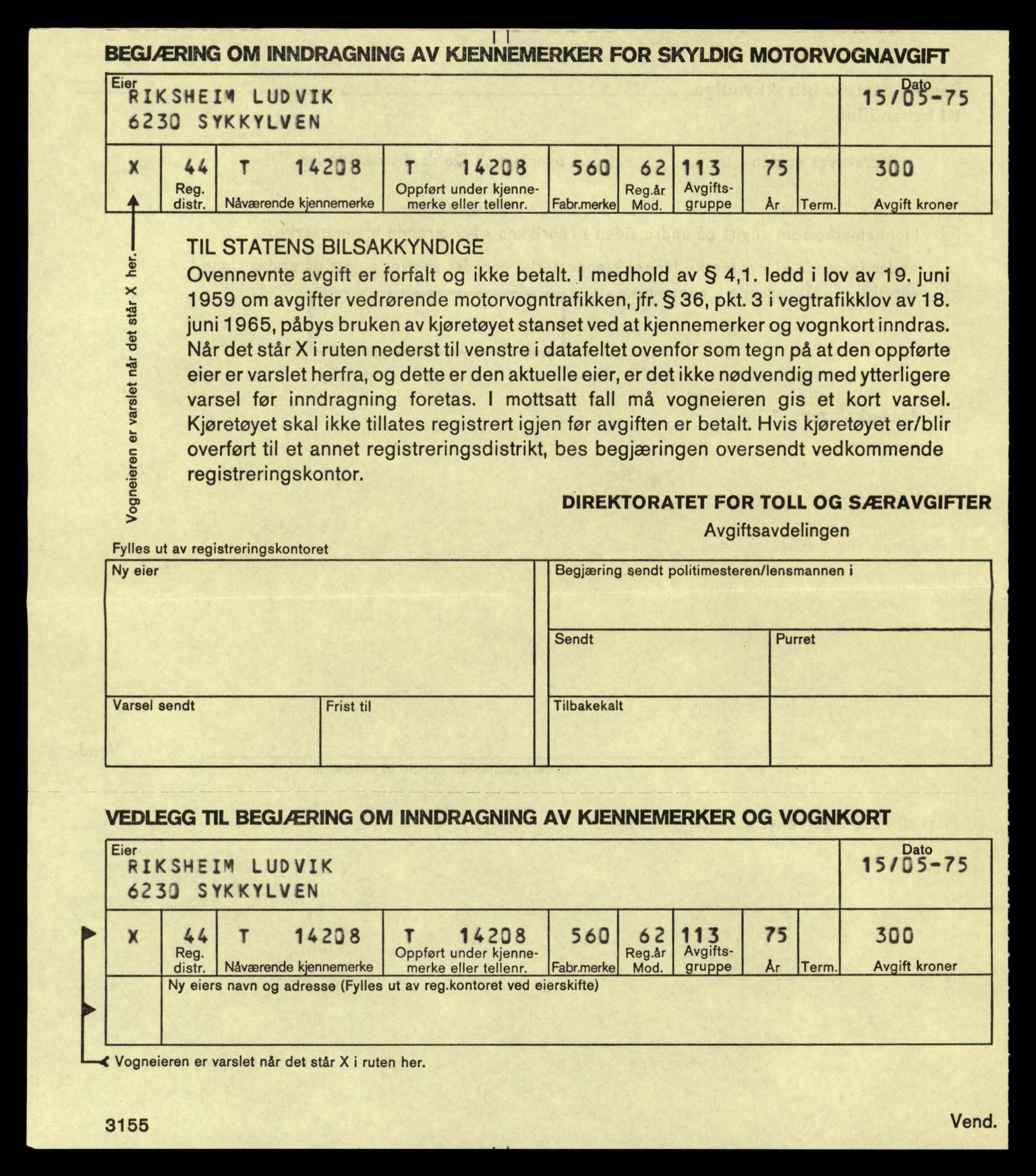 Møre og Romsdal vegkontor - Ålesund trafikkstasjon, AV/SAT-A-4099/F/Fe/L0044: Registreringskort for kjøretøy T 14205 - T 14319, 1927-1998, p. 97