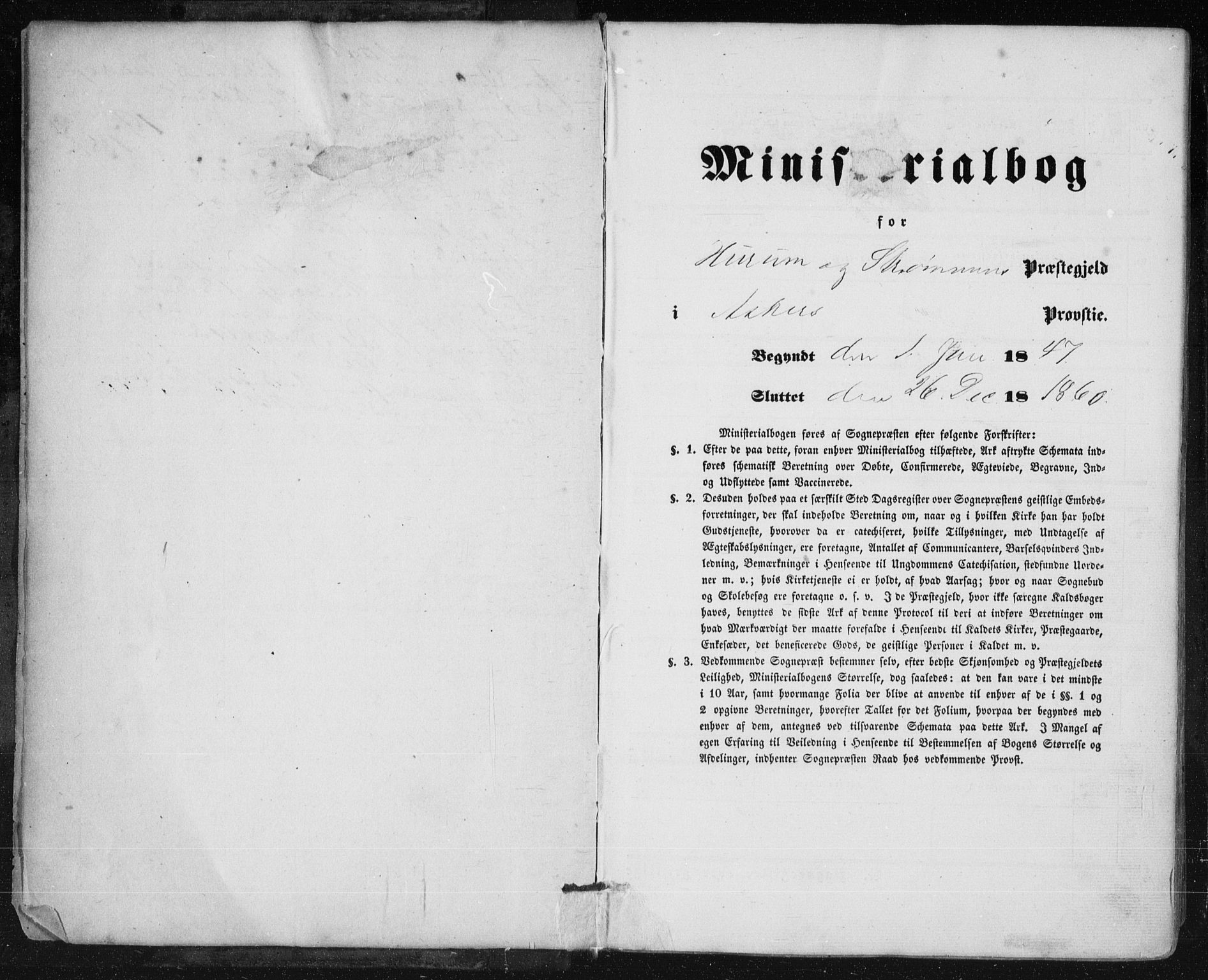 Hurum kirkebøker, SAKO/A-229/F/Fa/L0011: Parish register (official) no. 11, 1847-1860