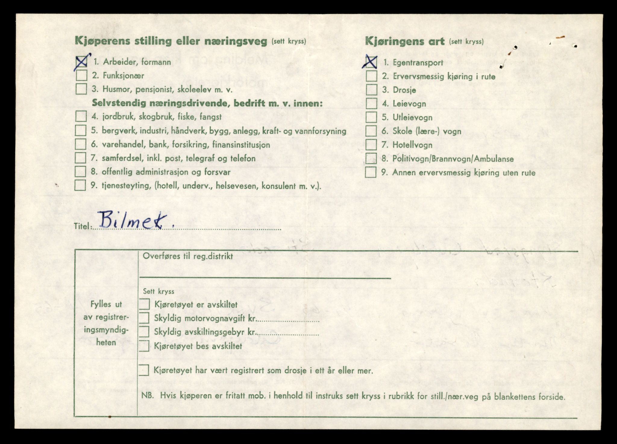 Møre og Romsdal vegkontor - Ålesund trafikkstasjon, AV/SAT-A-4099/F/Fe/L0026: Registreringskort for kjøretøy T 11046 - T 11160, 1927-1998, p. 1382