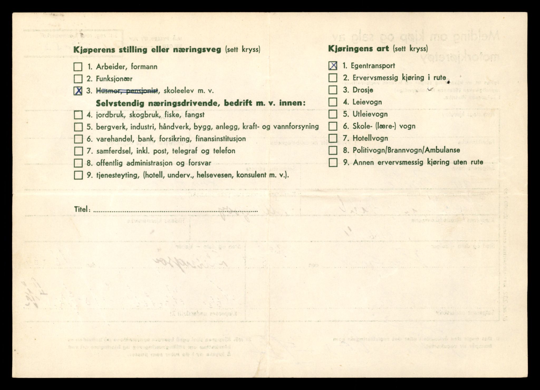 Møre og Romsdal vegkontor - Ålesund trafikkstasjon, AV/SAT-A-4099/F/Fe/L0037: Registreringskort for kjøretøy T 13031 - T 13179, 1927-1998, p. 476