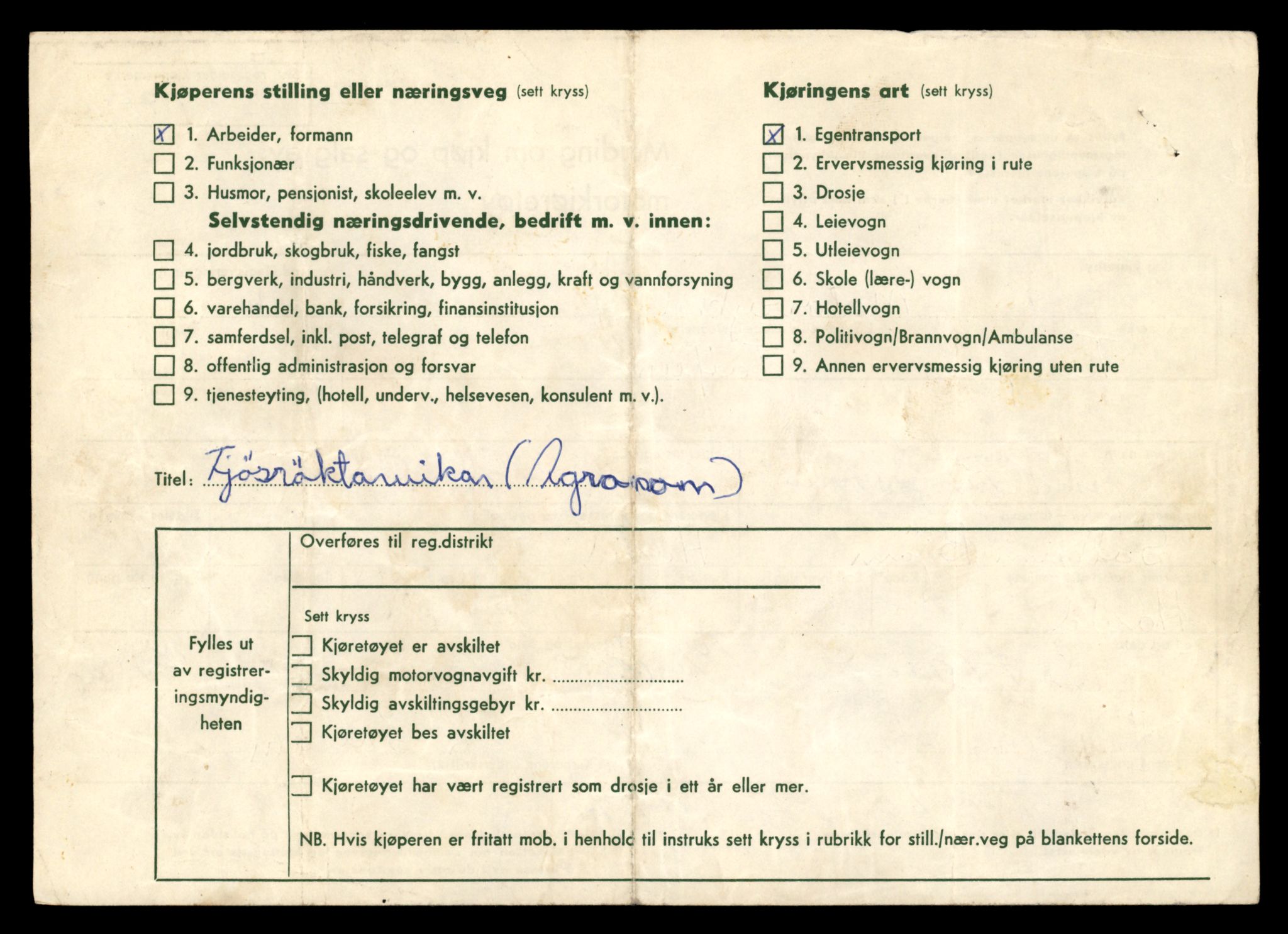 Møre og Romsdal vegkontor - Ålesund trafikkstasjon, AV/SAT-A-4099/F/Fe/L0029: Registreringskort for kjøretøy T 11430 - T 11619, 1927-1998, p. 898