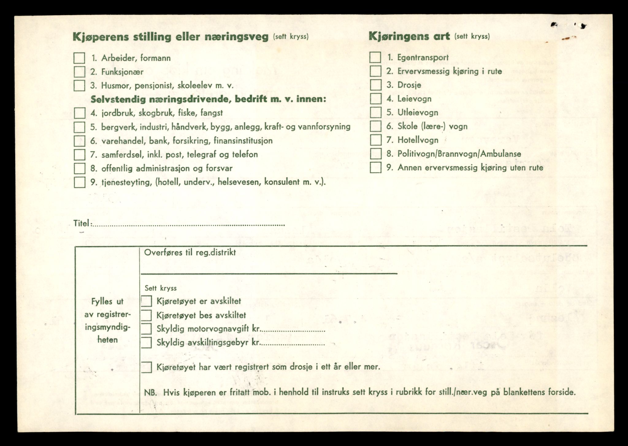 Møre og Romsdal vegkontor - Ålesund trafikkstasjon, AV/SAT-A-4099/F/Fe/L0035: Registreringskort for kjøretøy T 12653 - T 12829, 1927-1998, p. 1853