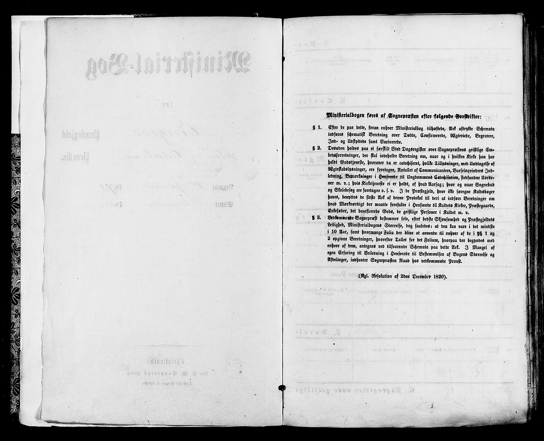 Vinger prestekontor, AV/SAH-PREST-024/H/Ha/Haa/L0012: Parish register (official) no. 12, 1871-1880