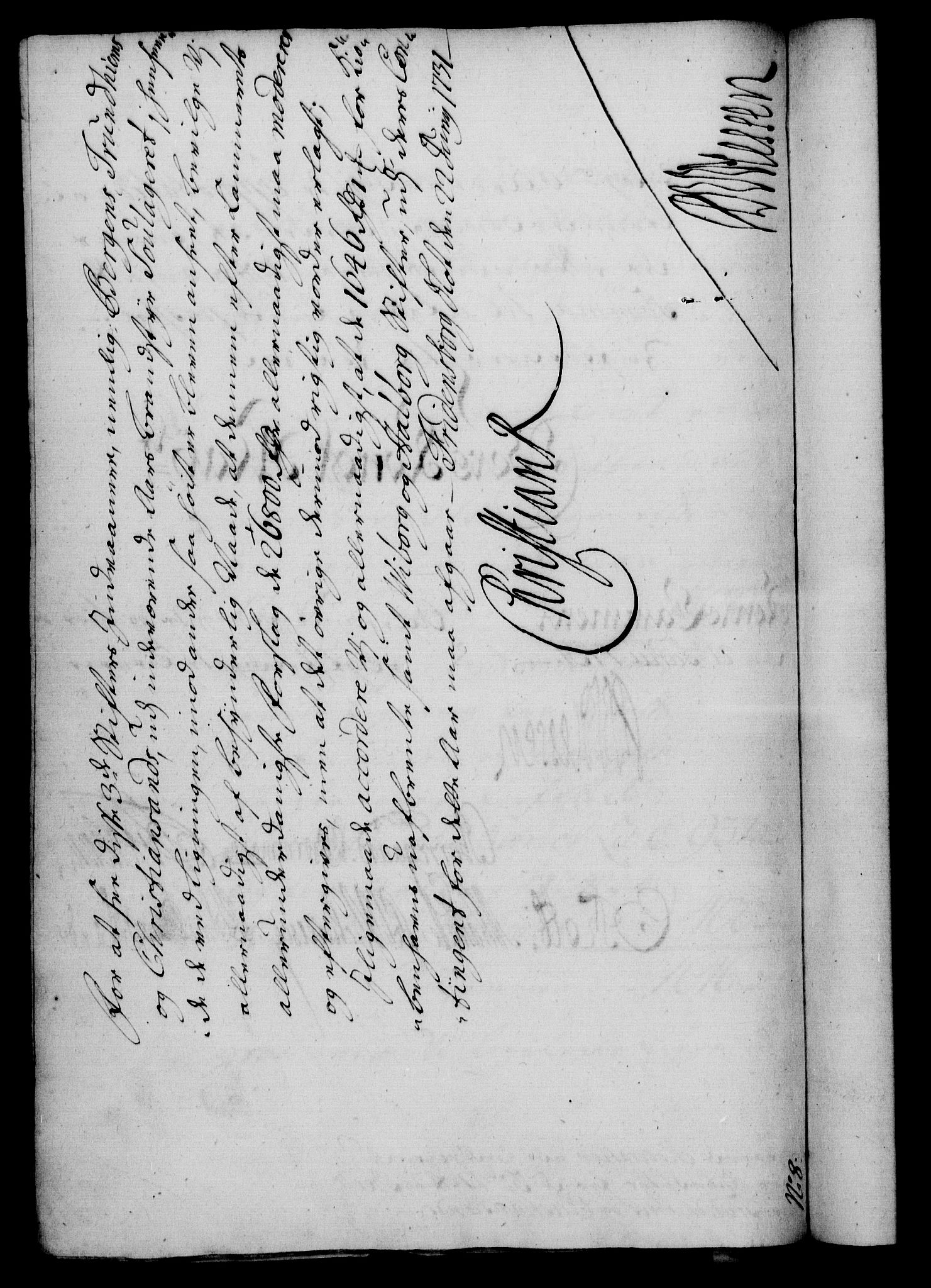 Rentekammeret, Kammerkanselliet, RA/EA-3111/G/Gf/Gfa/L0014: Norsk relasjons- og resolusjonsprotokoll (merket RK 52.14), 1731, p. 251